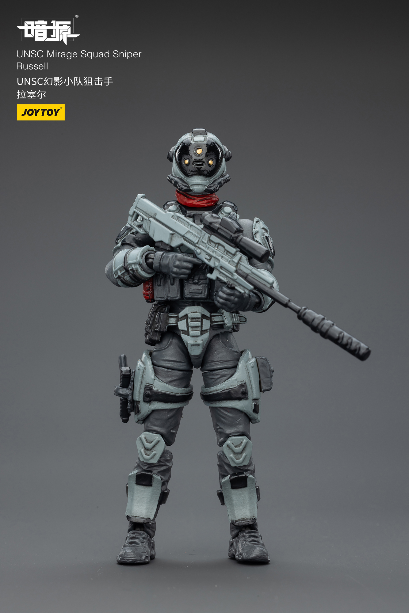 JOYTOY JT02823 Dark Source 1: 25 UNSC Mirage Squad - JOYTOY WORLD