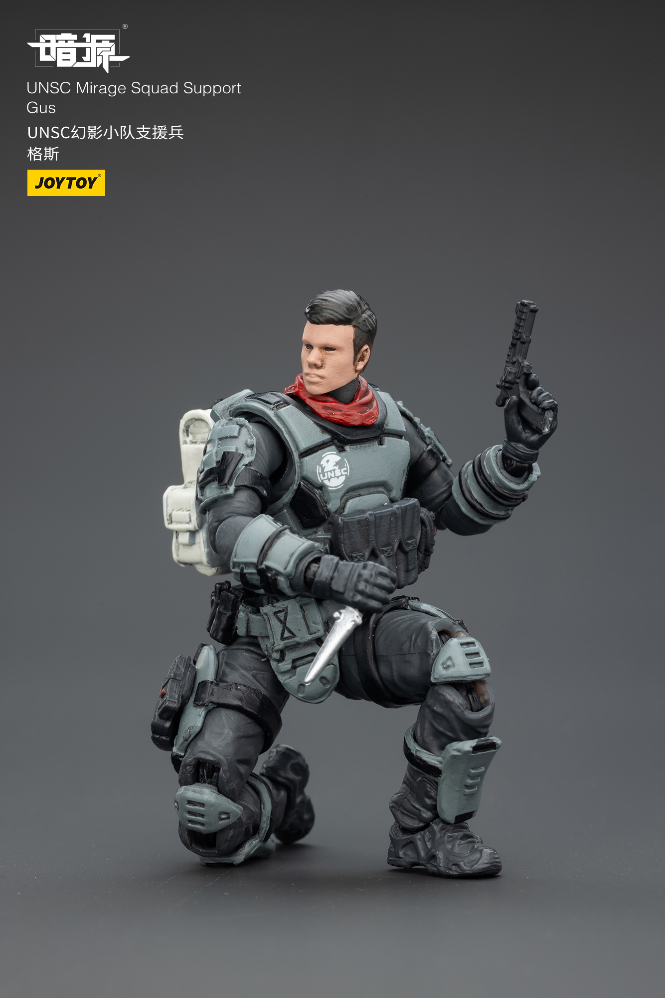 JOYTOY JT02823 Dark Source 1: 25 UNSC Mirage Squad - JOYTOY WORLD