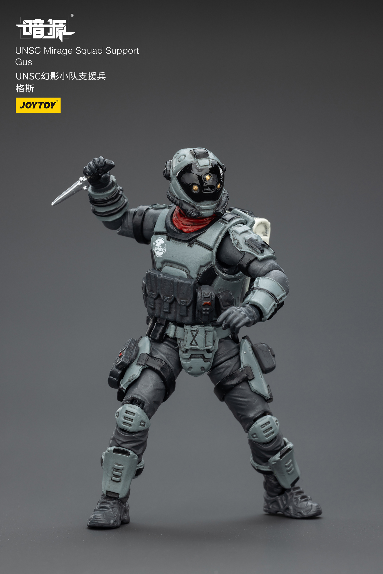 JOYTOY JT02823 Dark Source 1: 25 UNSC Mirage Squad - JOYTOY WORLD