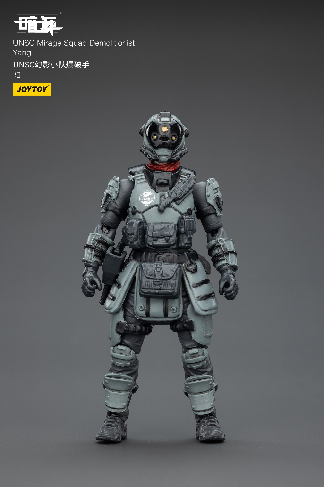 JOYTOY JT02823 Dark Source 1: 25 UNSC Mirage Squad - JOYTOY WORLD