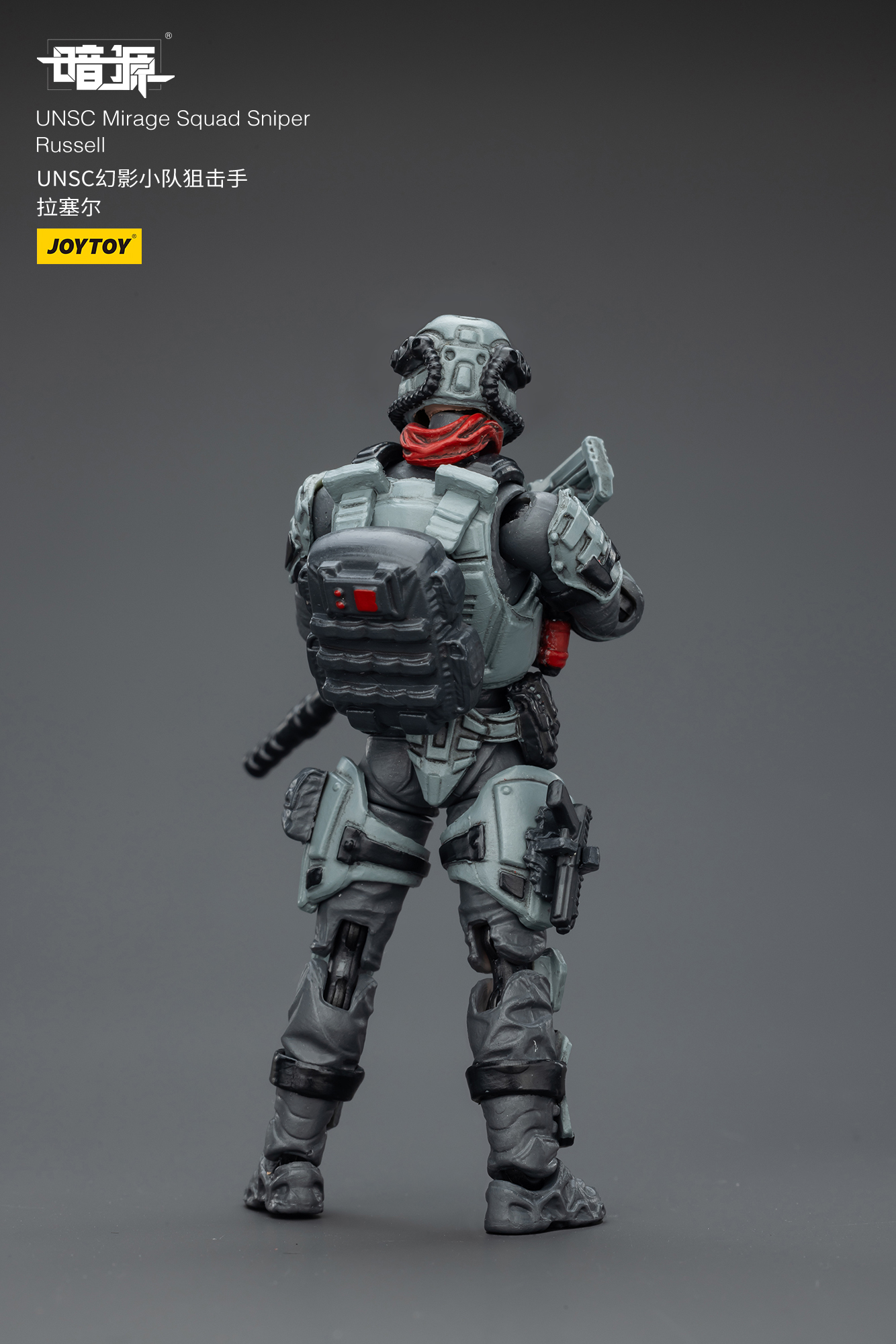 JOYTOY JT02823 Dark Source 1: 25 UNSC Mirage Squad - JOYTOY WORLD