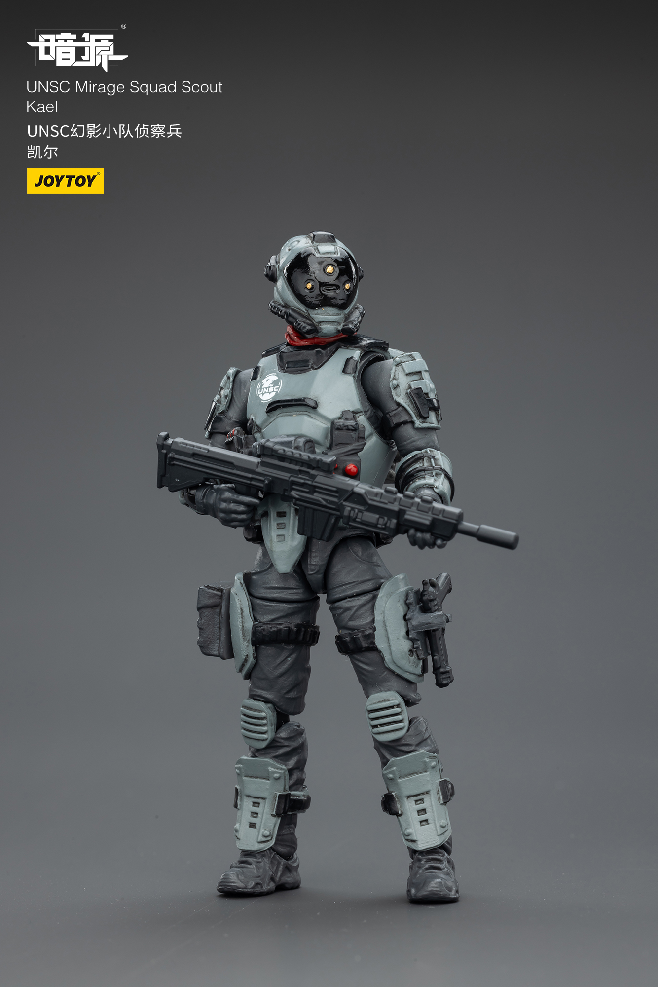 JOYTOY JT02823 Dark Source 1: 25 UNSC Mirage Squad - JOYTOY WORLD