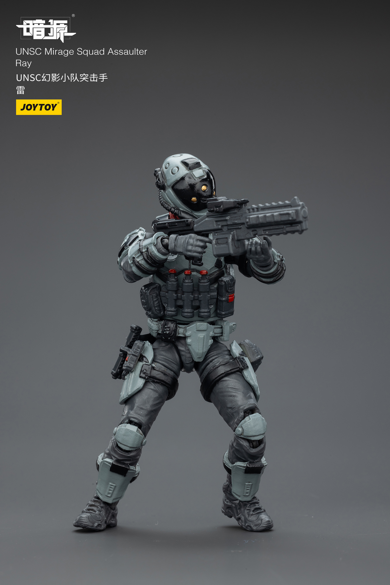 JOYTOY JT02823 Dark Source 1: 25 UNSC Mirage Squad - JOYTOY WORLD