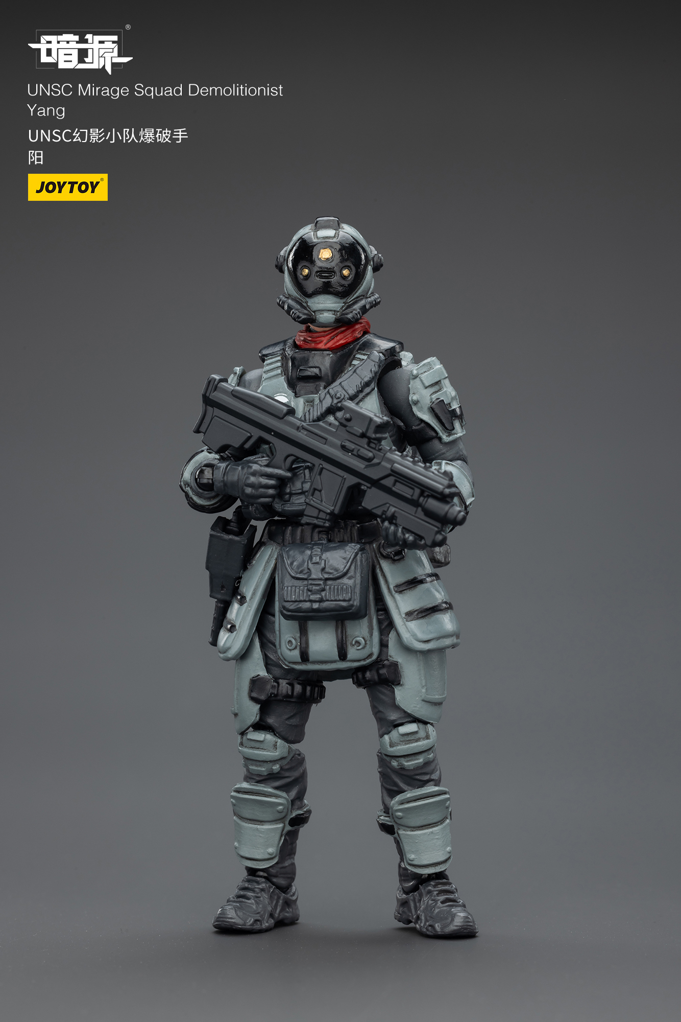 JOYTOY JT02823 Dark Source 1: 25 UNSC Mirage Squad - JOYTOY WORLD