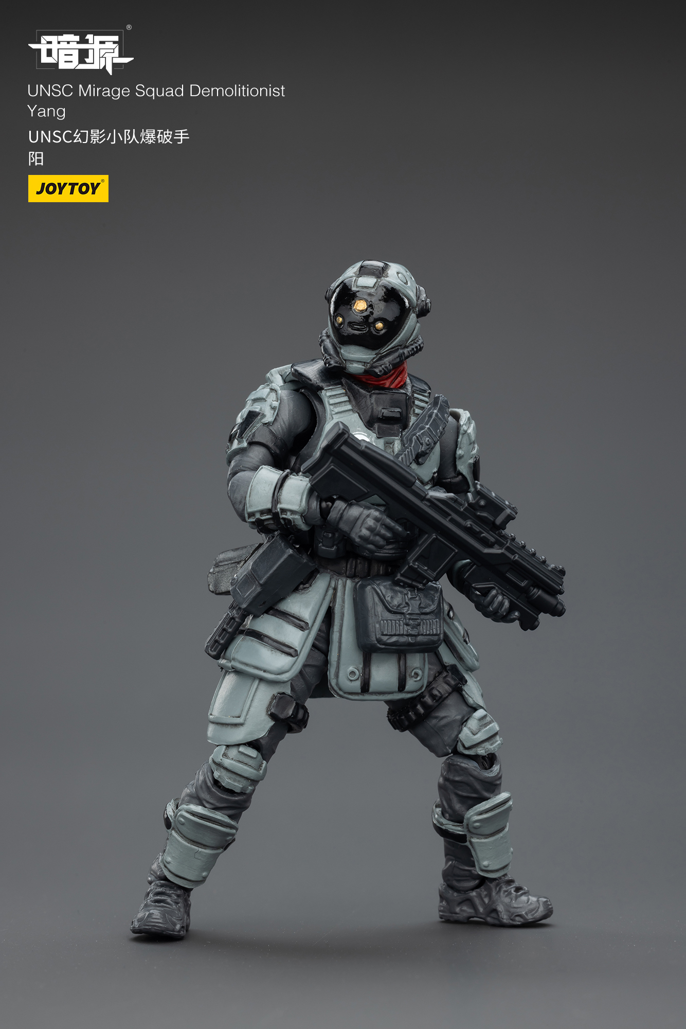 JOYTOY JT02823 Dark Source 1: 25 UNSC Mirage Squad - JOYTOY WORLD