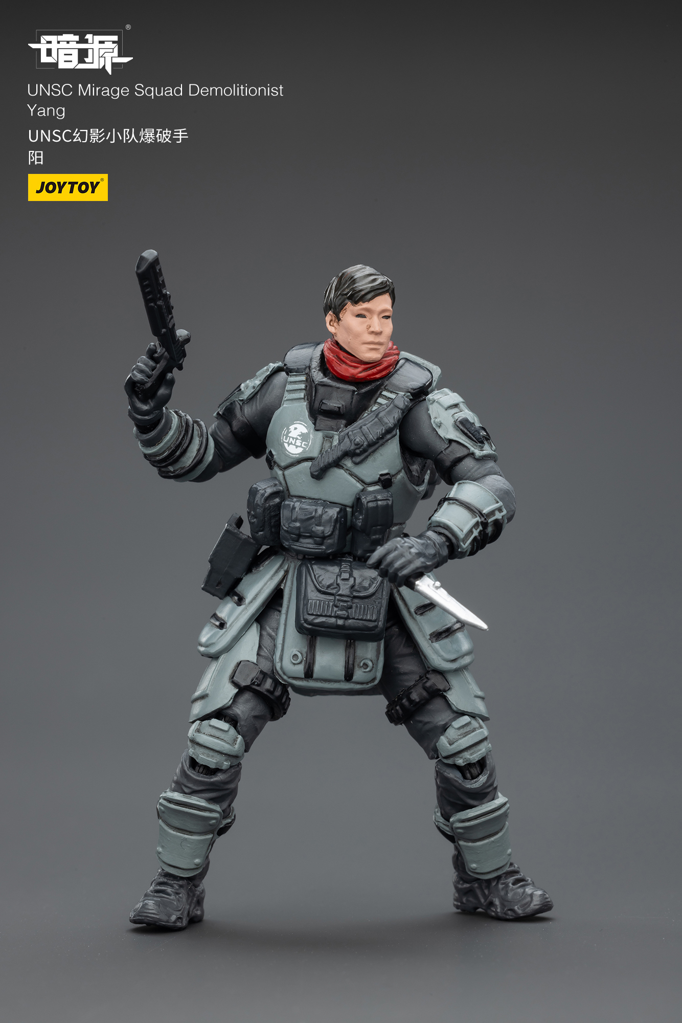 JOYTOY JT02823 Dark Source 1: 25 UNSC Mirage Squad - JOYTOY WORLD