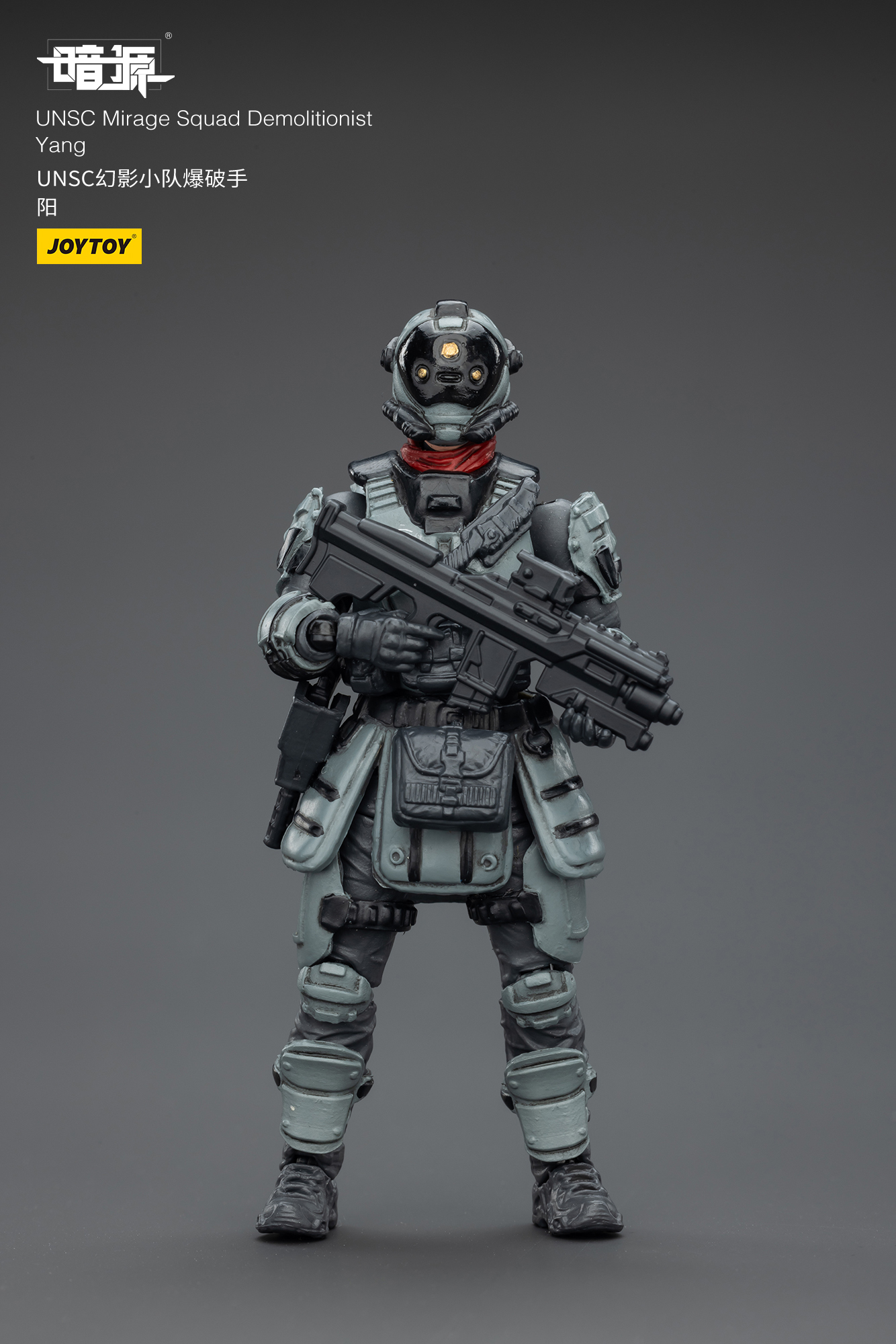 JOYTOY JT02823 Dark Source 1: 25 UNSC Mirage Squad - JOYTOY WORLD