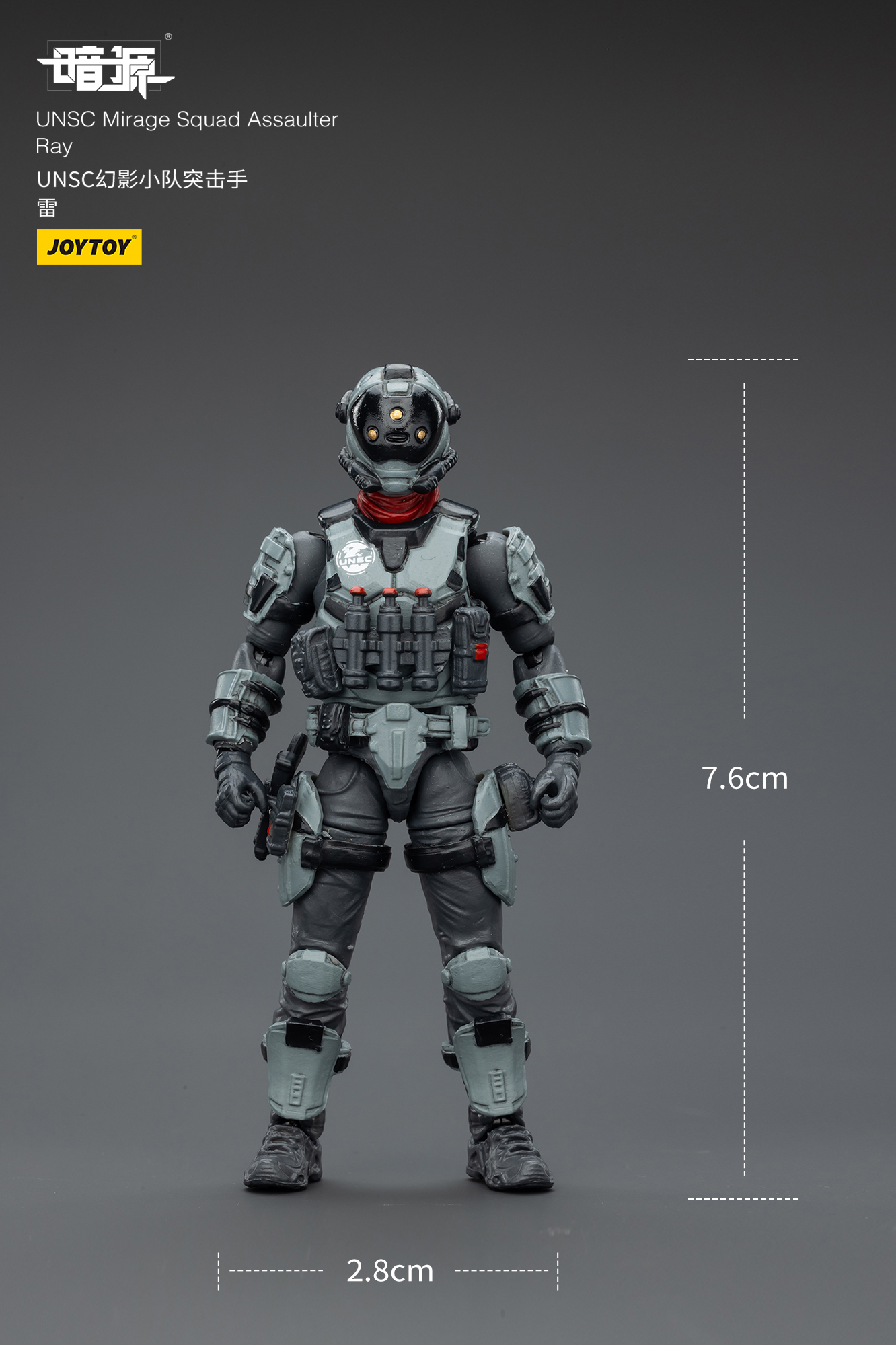 JOYTOY JT02823 Dark Source 1: 25 UNSC Mirage Squad - JOYTOY WORLD