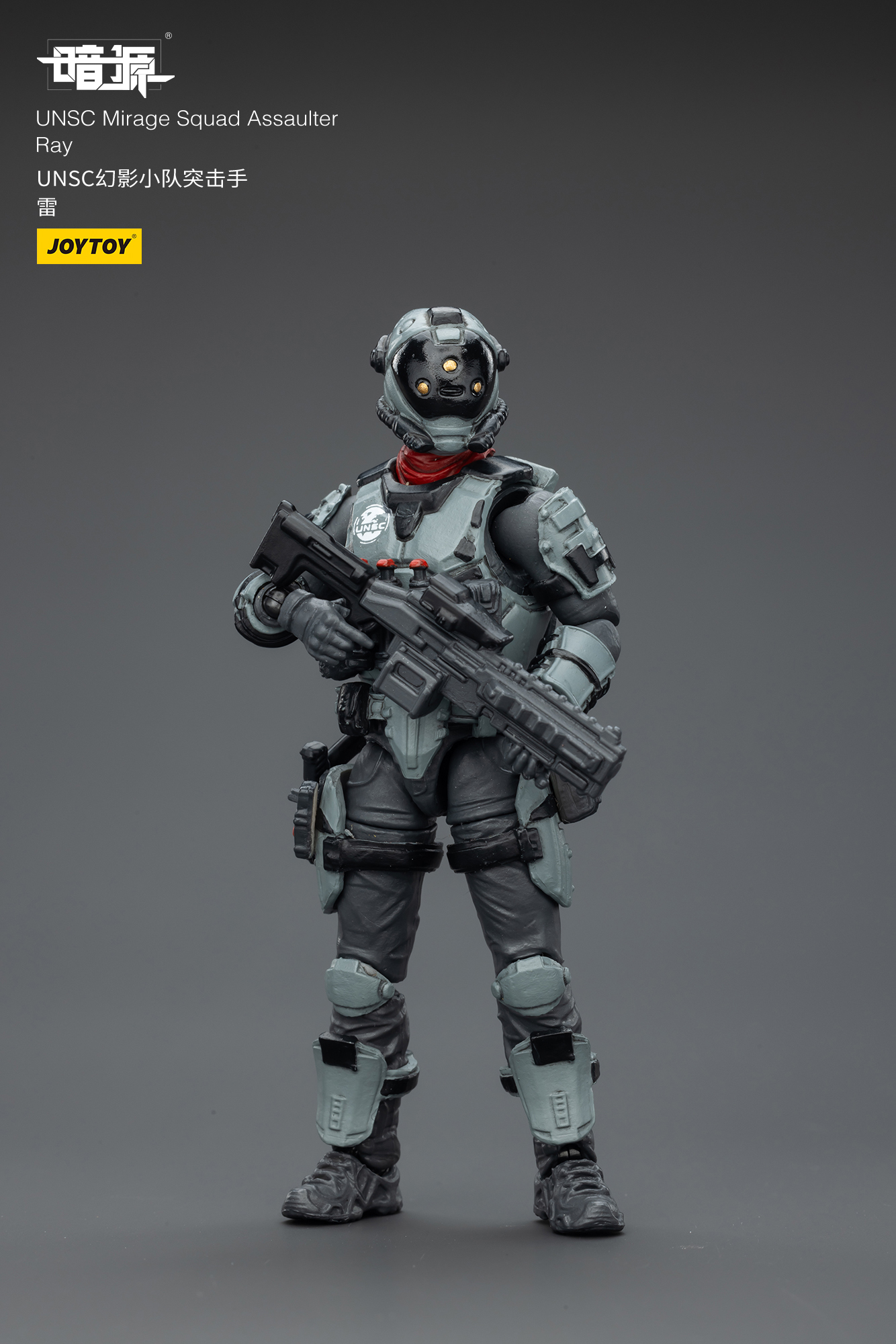JOYTOY JT02823 Dark Source 1: 25 UNSC Mirage Squad - JOYTOY WORLD