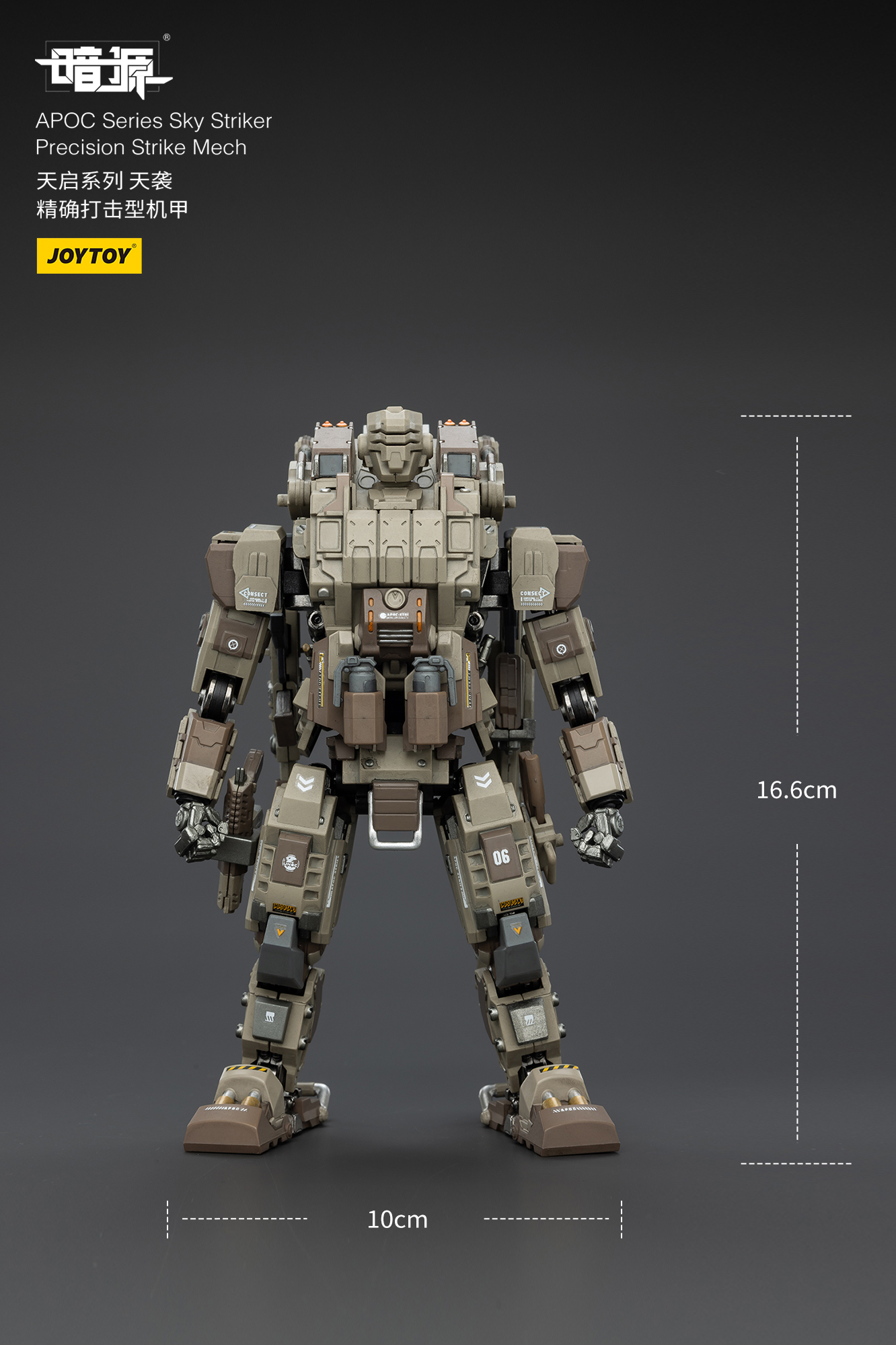 JOYTOY  Dark Source 1: 25 APOC Series Sky Striker Precision Strike Mech +UNSC Assaulter Samuel - JOYTOY WORLD