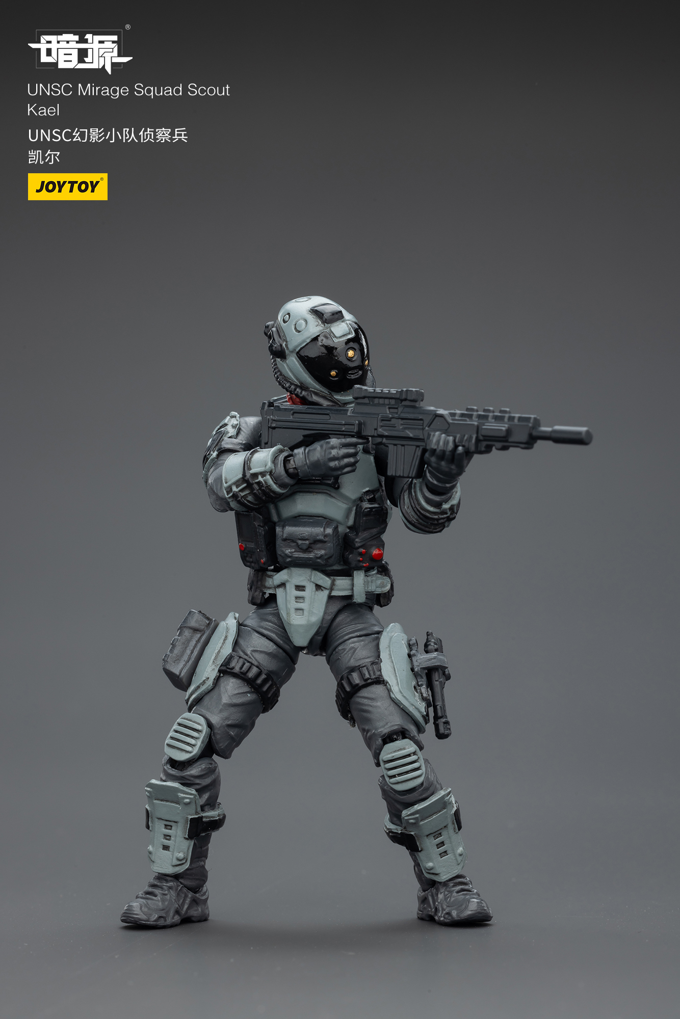 JOYTOY JT02823 Dark Source 1: 25 UNSC Mirage Squad - JOYTOY WORLD