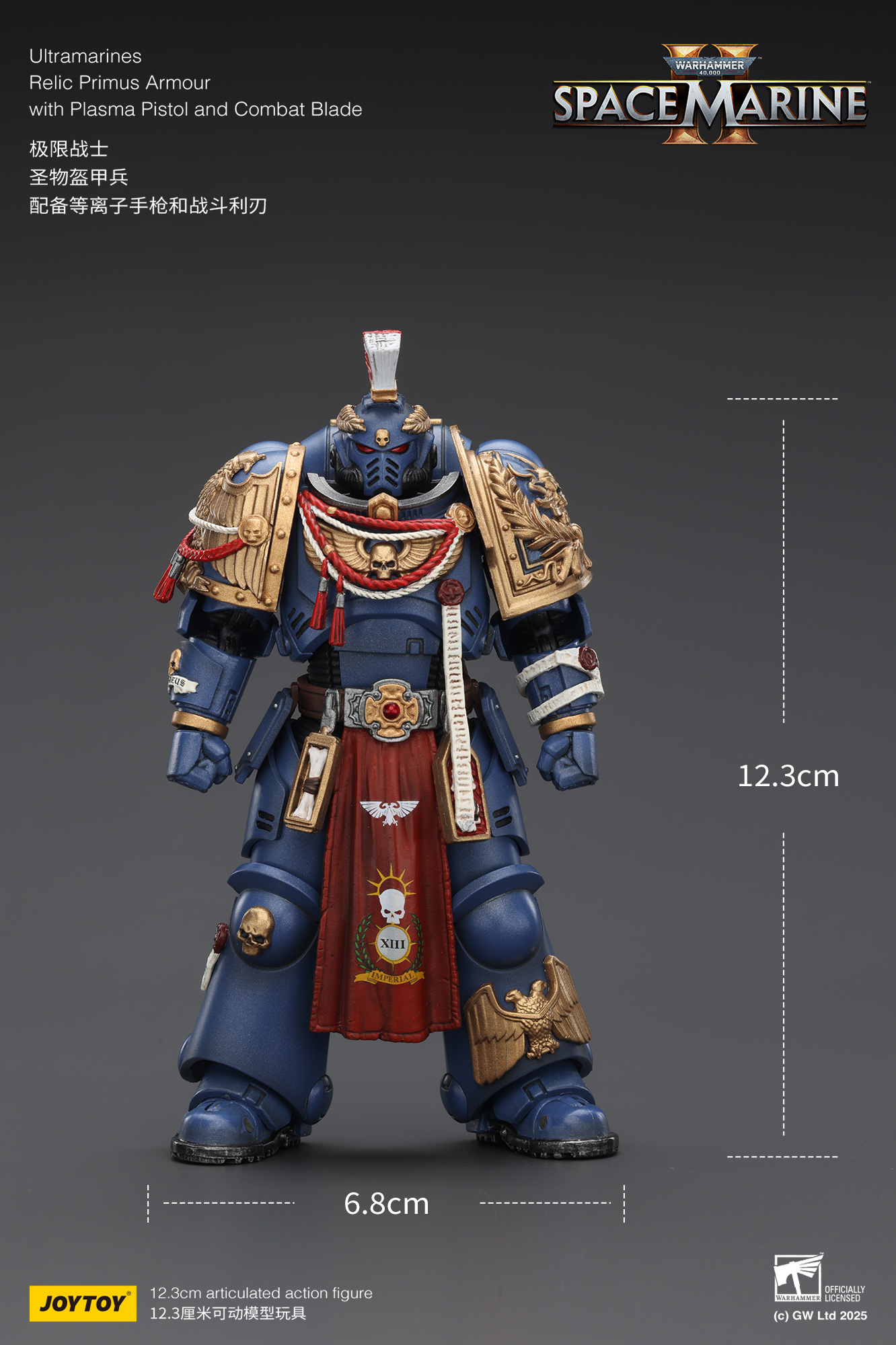 JOYTOY Warhammer 40k Space Marine 2 1: 18 Ultramarines Heavy Armor - JOYTOY WORLD