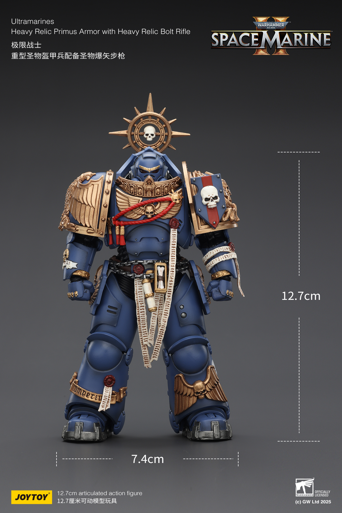 JOYTOY Warhammer 40k Space Marine 2 1: 18 Ultramarines Heavy Armor - JOYTOY WORLD