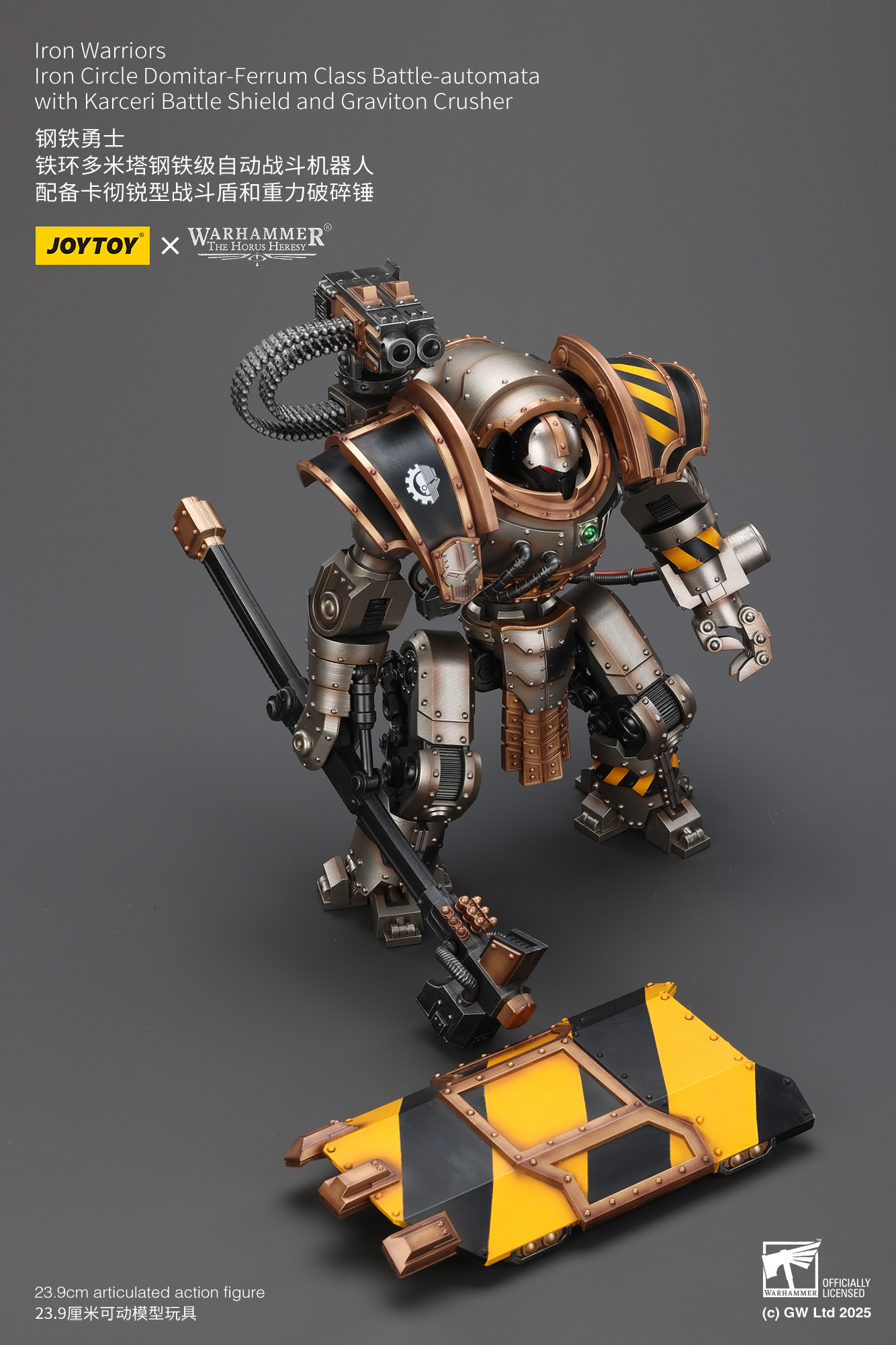 JOYTOY Warhammer The Horus Heresy 1:18 Iron Warriors Iron Circle Domitar-Ferrum Class Battle-automata  with Karceri Battle Shield and Graviton Crusher - JOYTOY WORLD