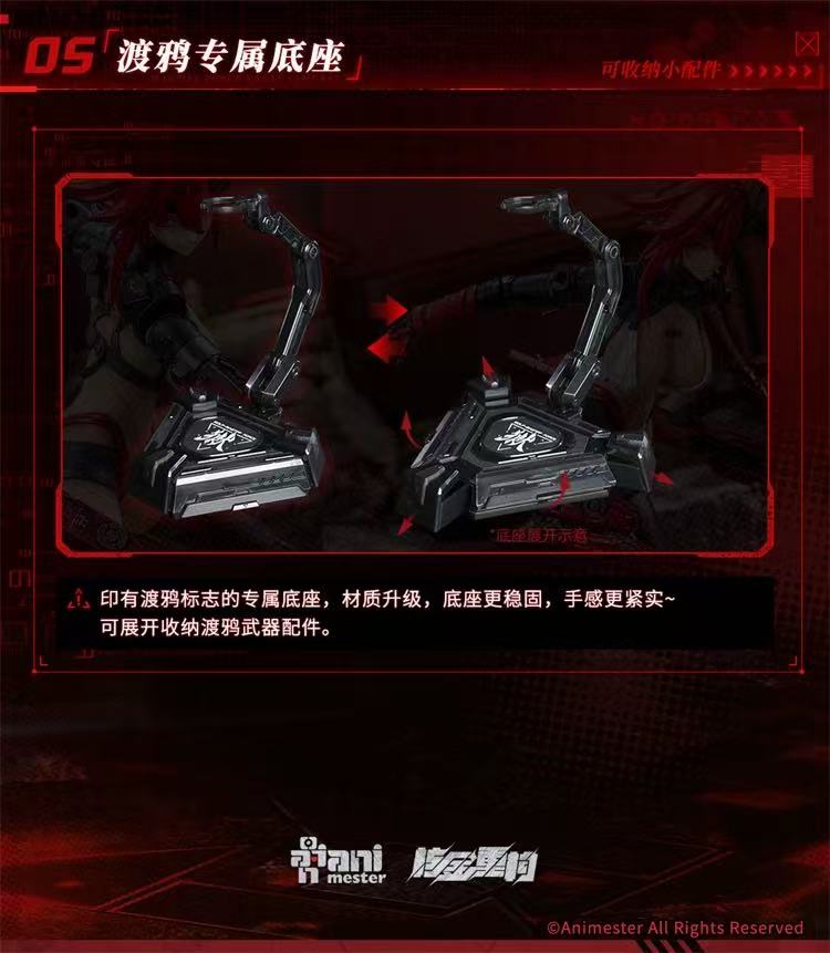 AniMester PTM-A-005 1/9  Assault Type - Raven - JOYTOY WORLD