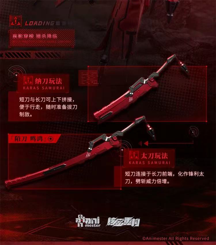 AniMester PTM-A-005 1/9  Assault Type - Raven - JOYTOY WORLD