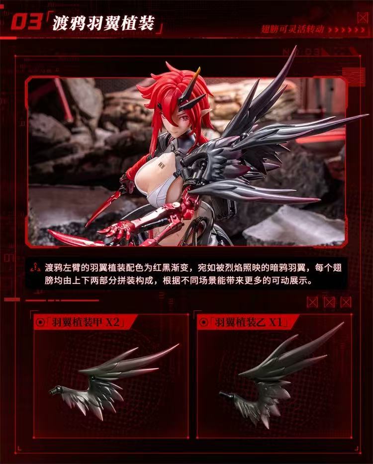 AniMester PTM-A-005 1/9  Assault Type - Raven - JOYTOY WORLD