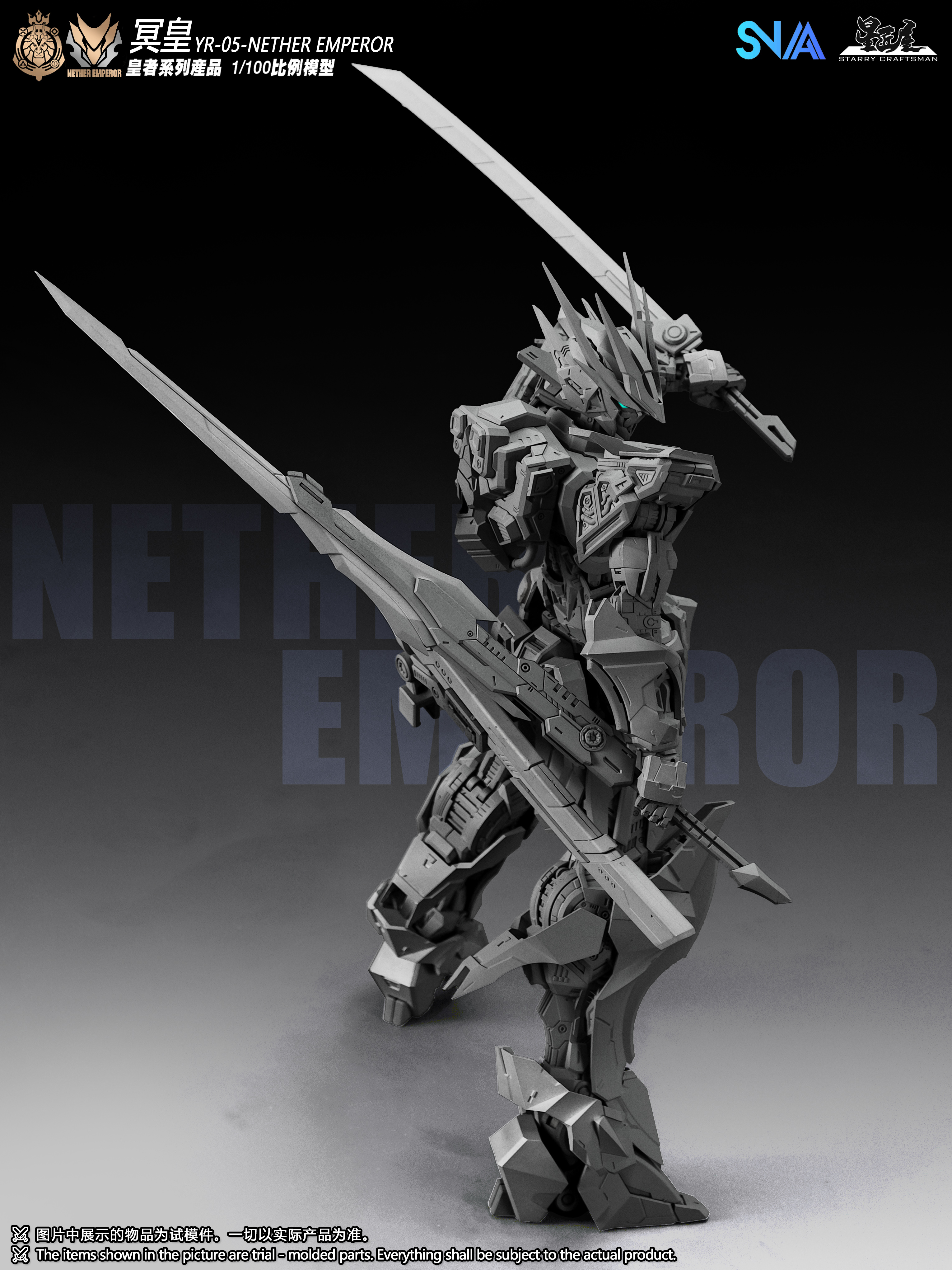 SNAA 1/100 YR-05 NETHER EMPEROR - JOYTOY WORLD