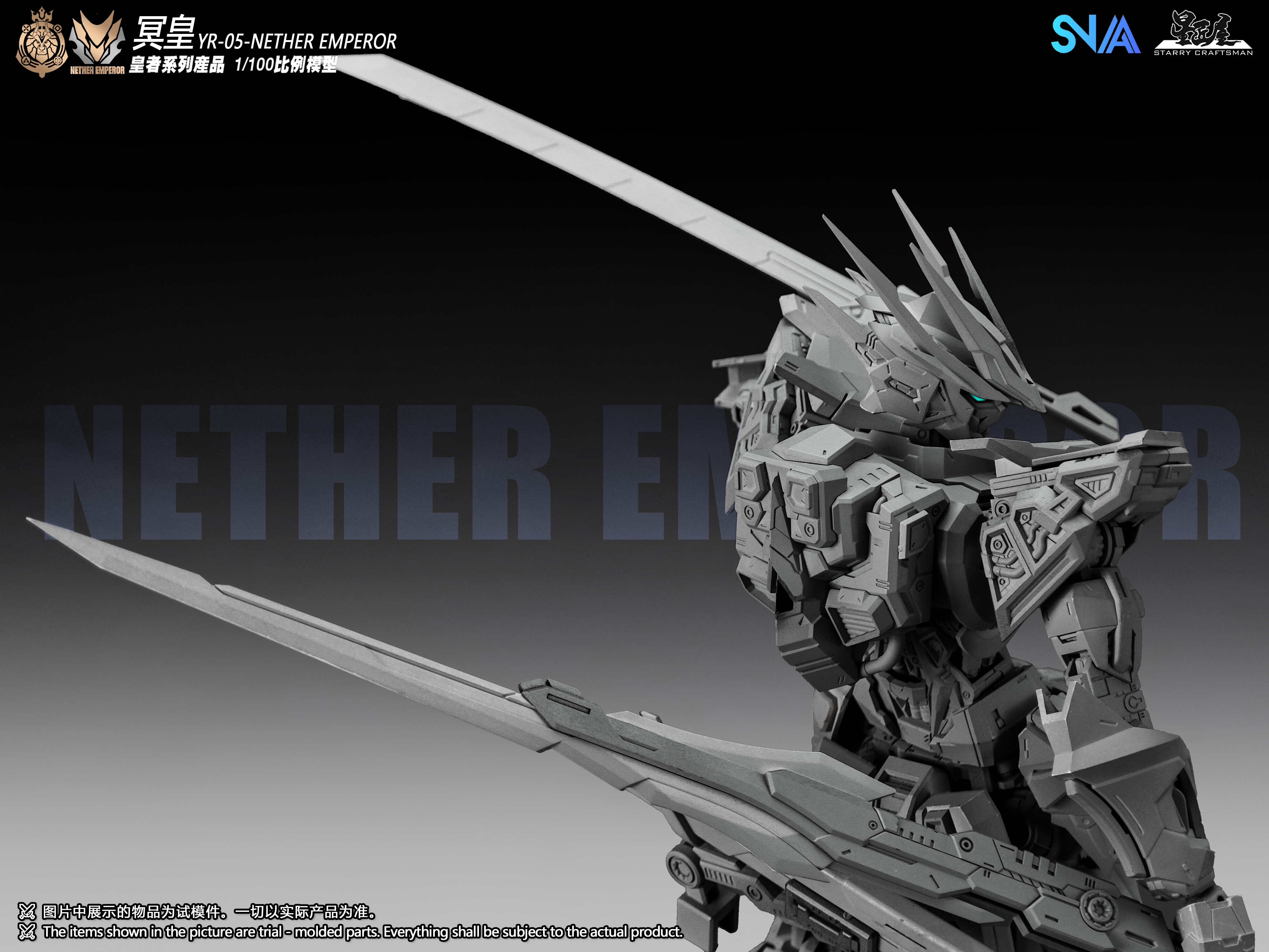 SNAA 1/100 YR-05 NETHER EMPEROR - JOYTOY WORLD