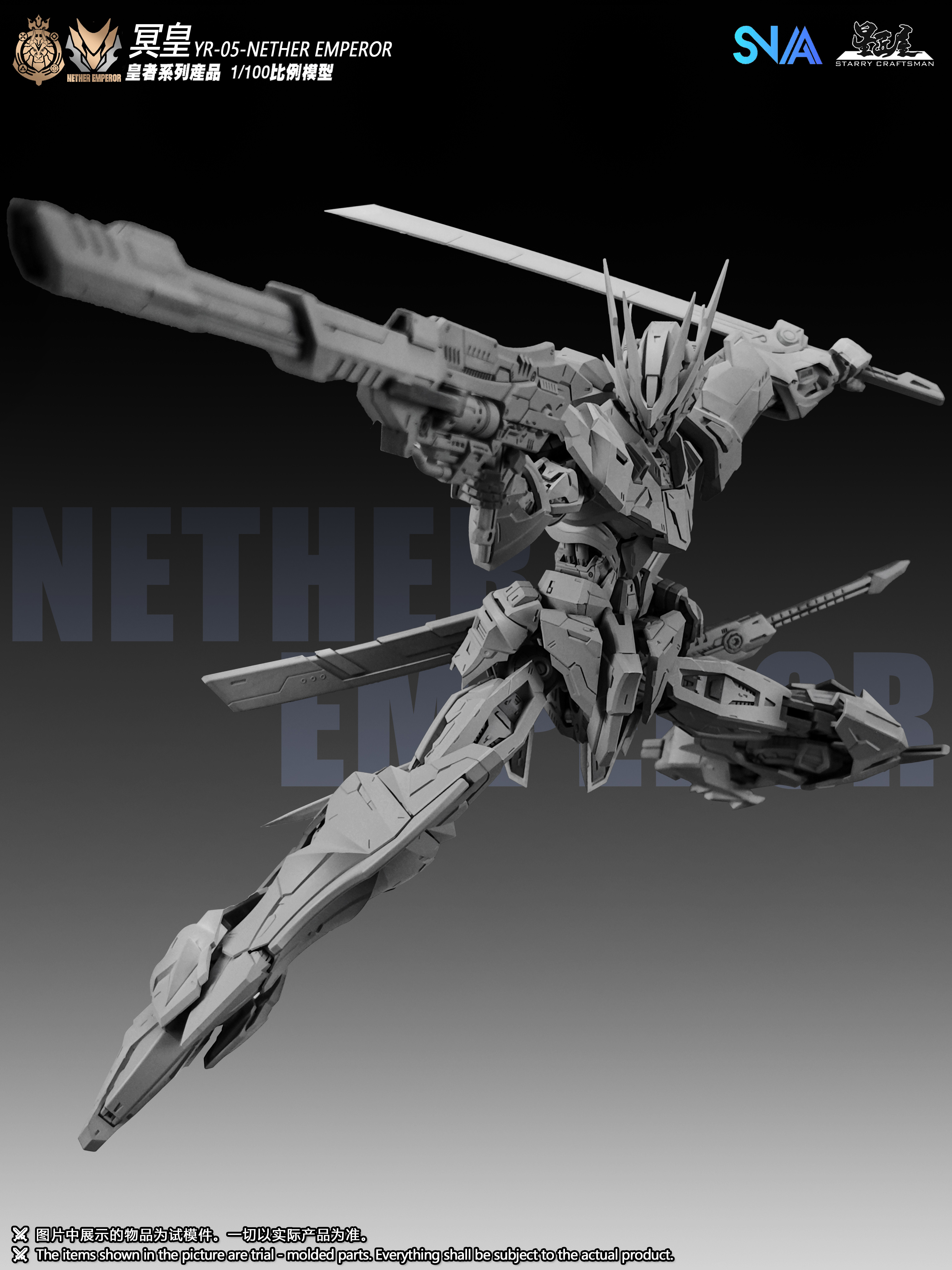 SNAA 1/100 YR-05 NETHER EMPEROR - JOYTOY WORLD