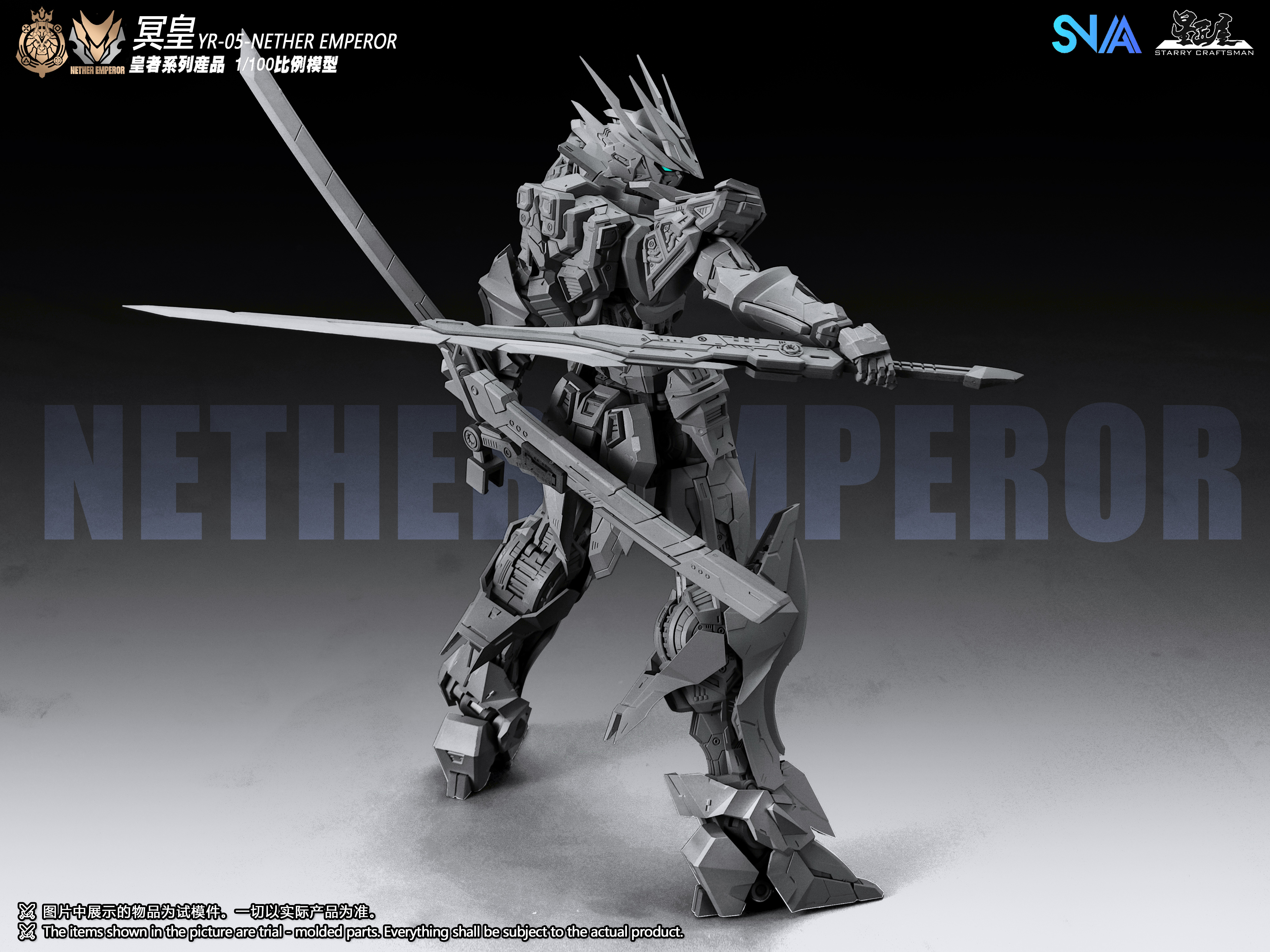 SNAA 1/100 YR-05 NETHER EMPEROR - JOYTOY WORLD