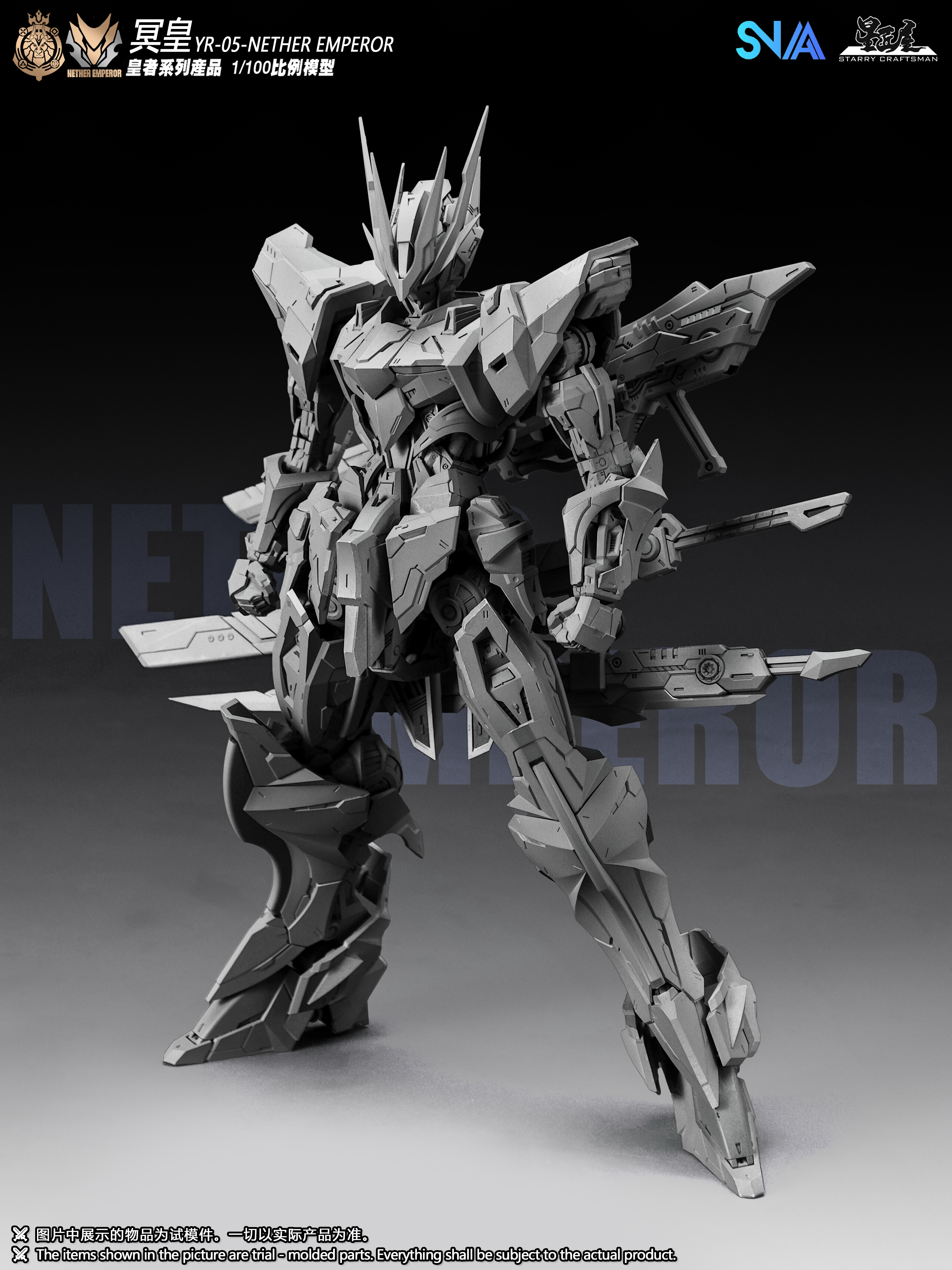 SNAA 1/100 YR-05 NETHER EMPEROR - JOYTOY WORLD