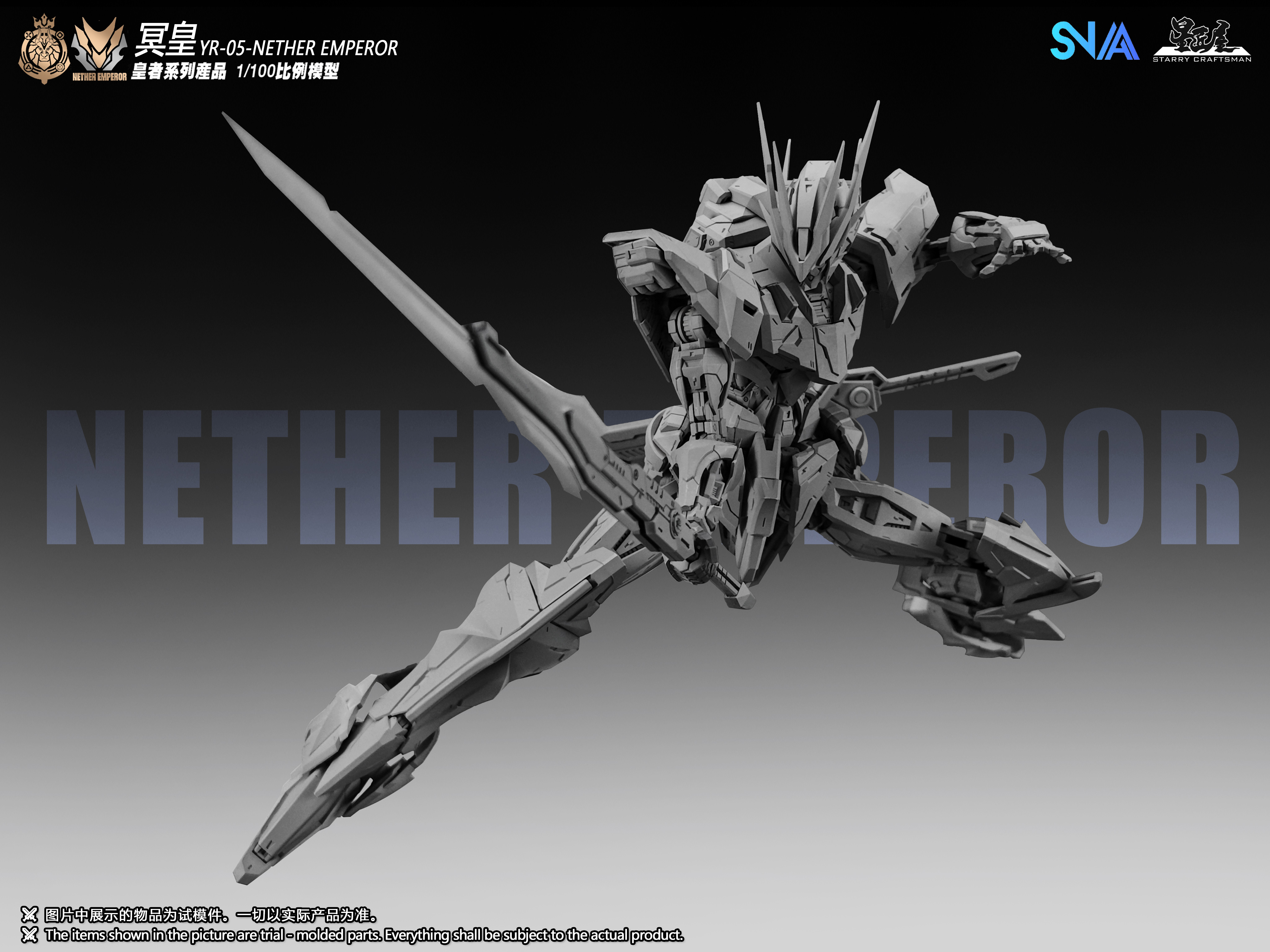 SNAA 1/100 YR-05 NETHER EMPEROR - JOYTOY WORLD