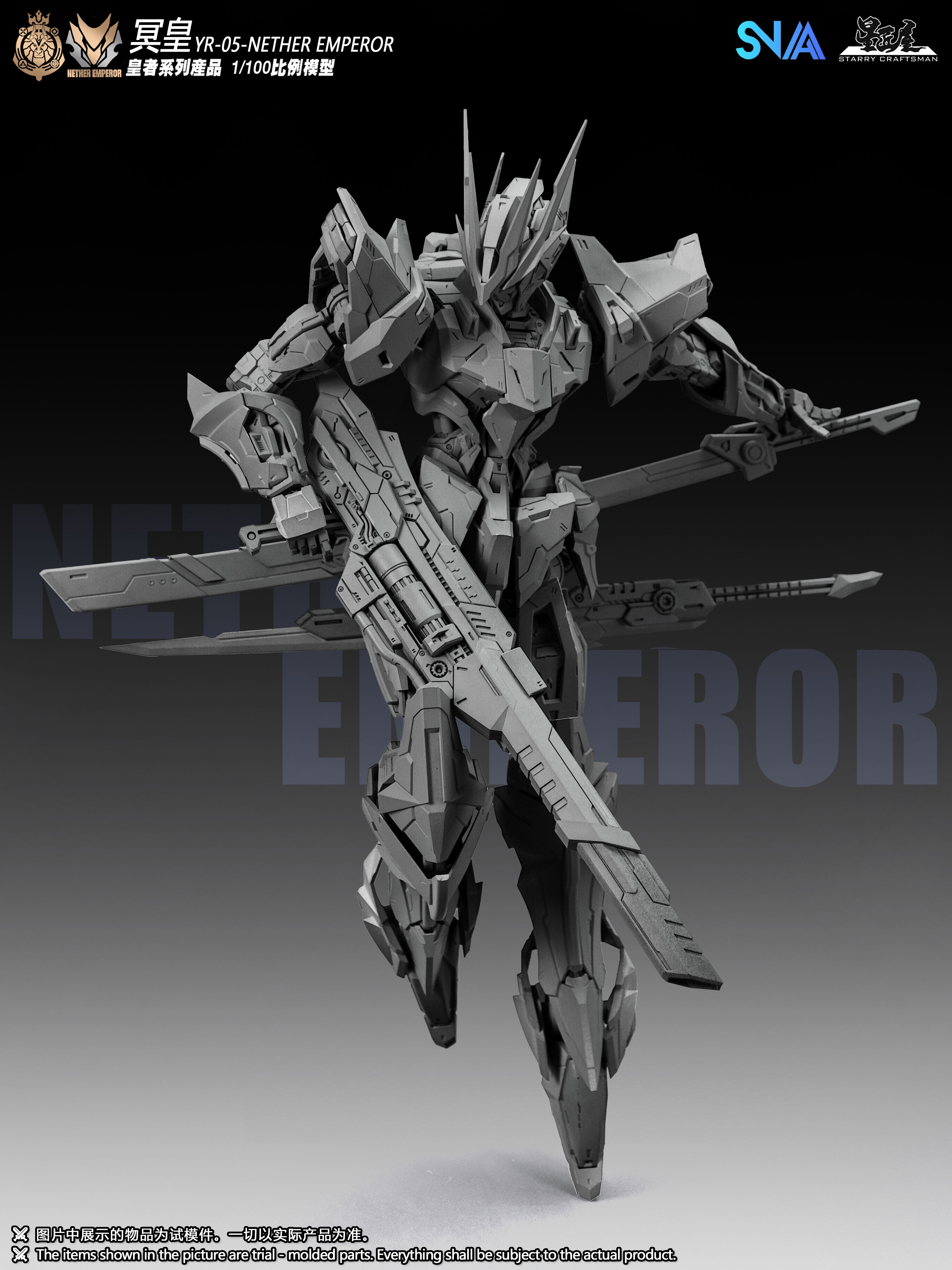 SNAA 1/100 YR-05 NETHER EMPEROR - JOYTOY WORLD
