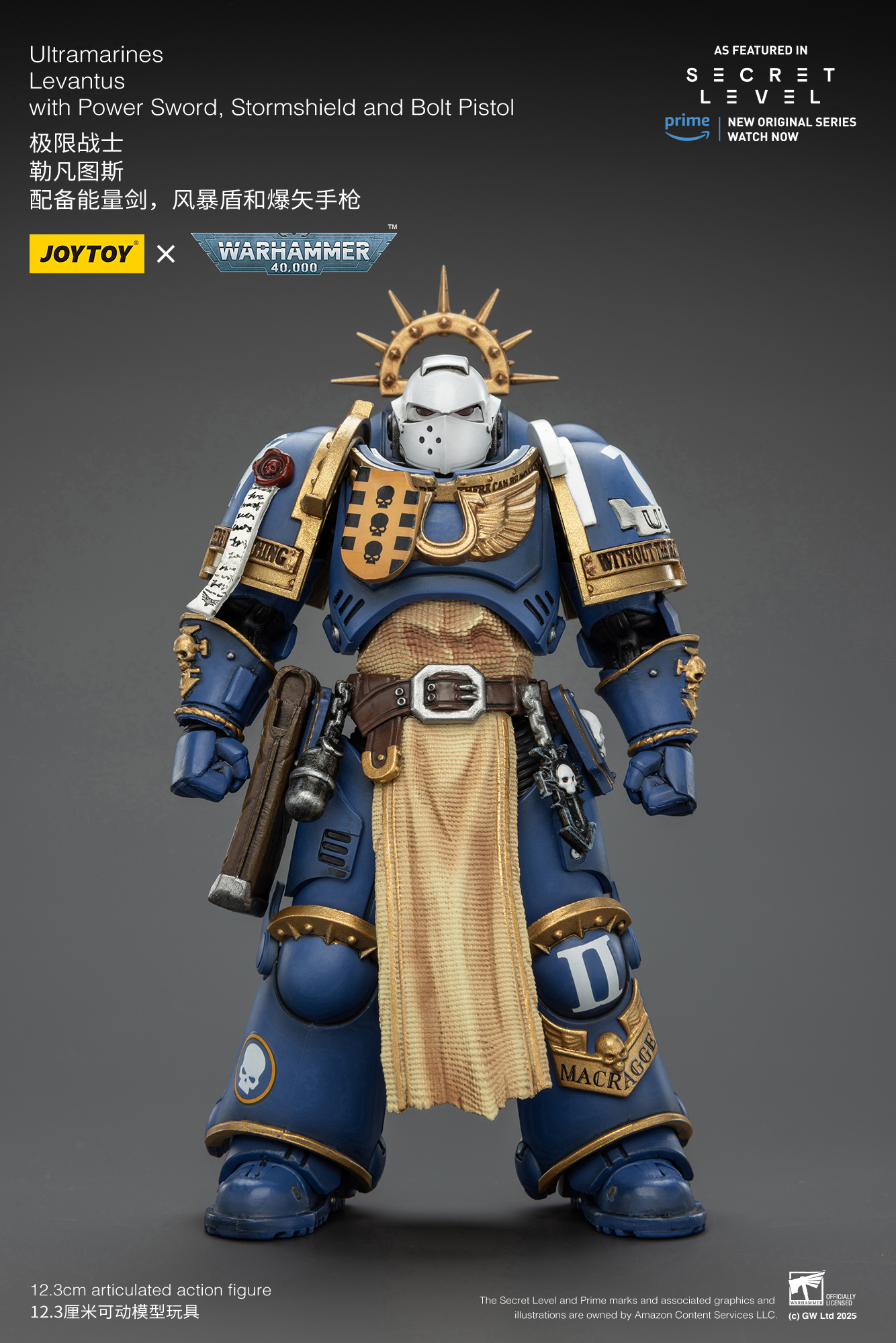 JOYTOY Warhammer 40k Secret Level And They Shall Know No Fear Ultramarines - JOYTOY WORLD