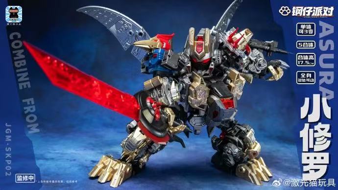 LaserCat JGM-SKP02 Mini Beast Dinoking - JOYTOY WORLD