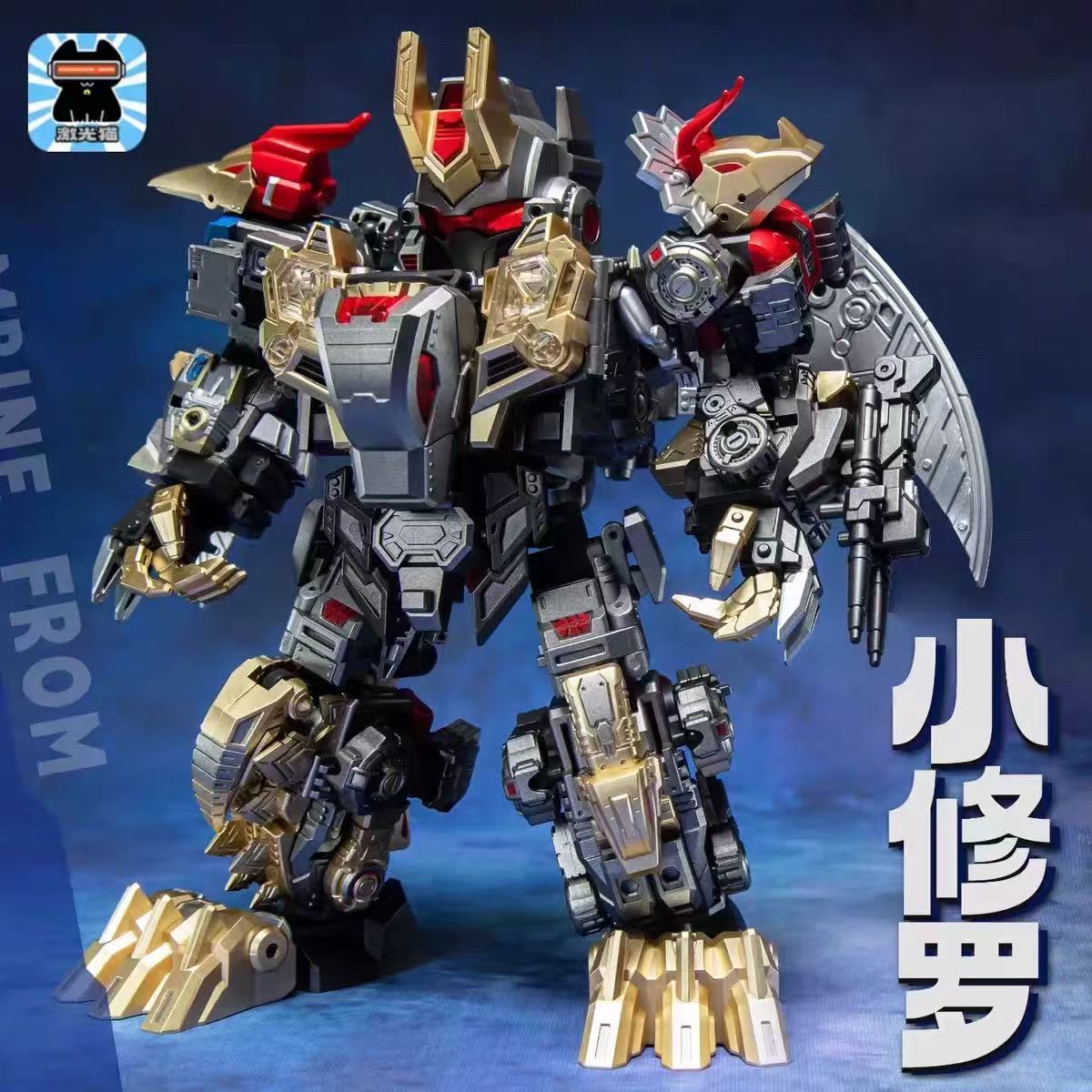 LaserCat JGM-SKP02 Mini Beast Dinoking - JOYTOY WORLD