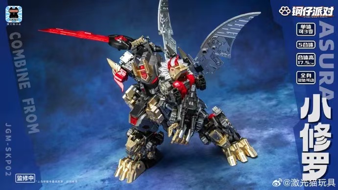 LaserCat JGM-SKP02 Mini Beast Dinoking - JOYTOY WORLD