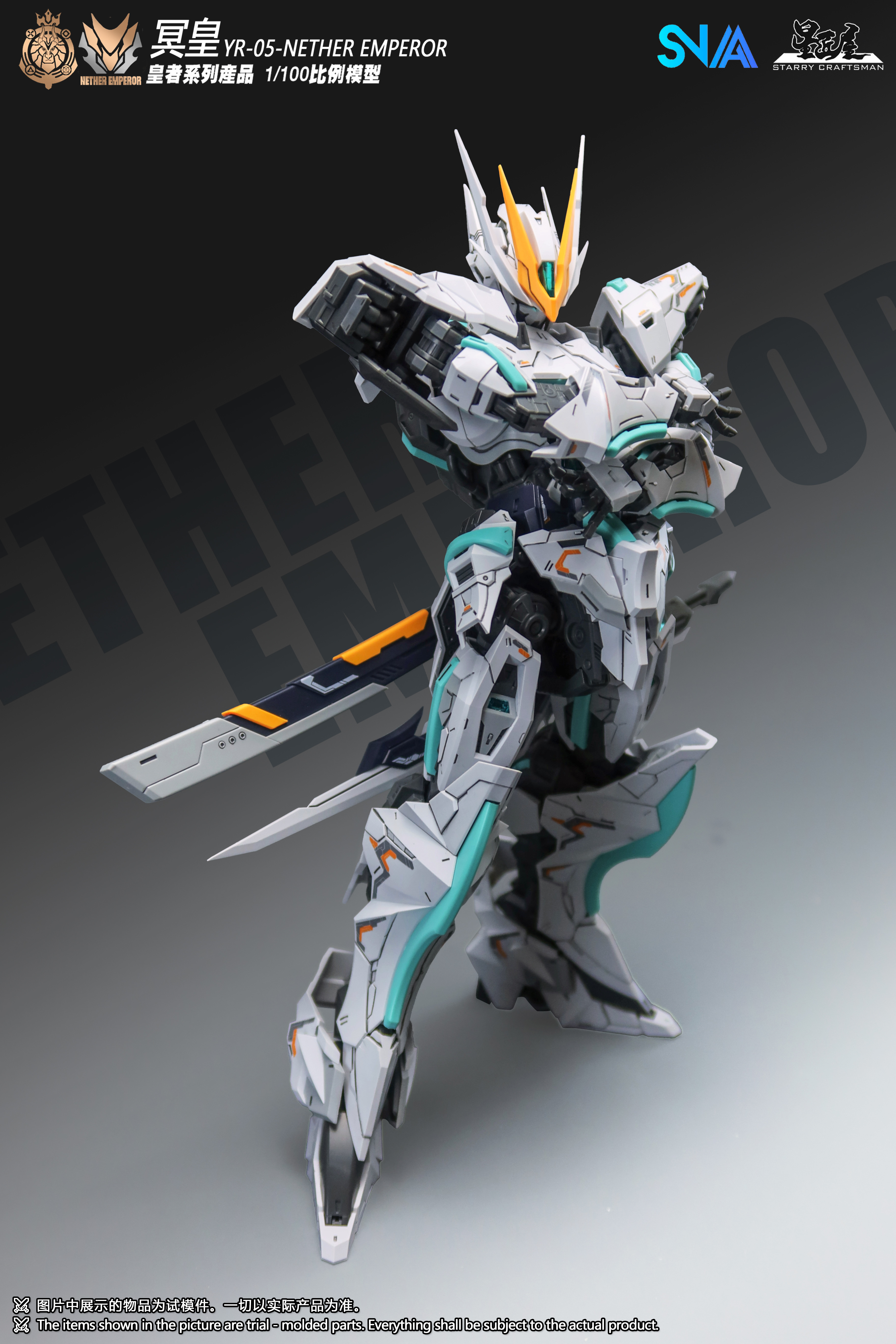 SNAA 1/100 YR-05 NETHER EMPEROR - JOYTOY WORLD