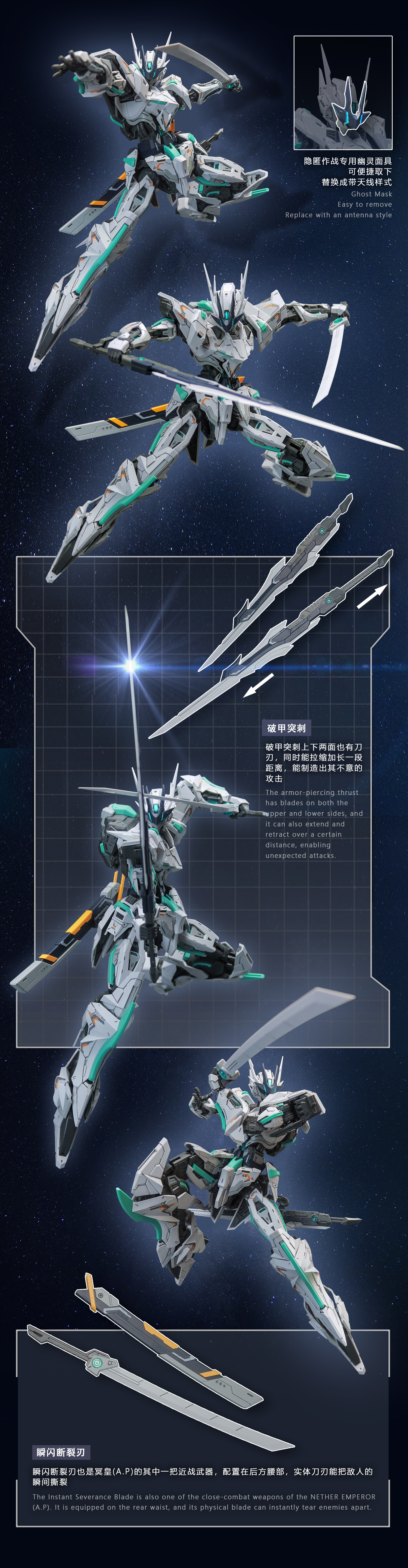 SNAA 1/100 YR-05 NETHER EMPEROR - JOYTOY WORLD