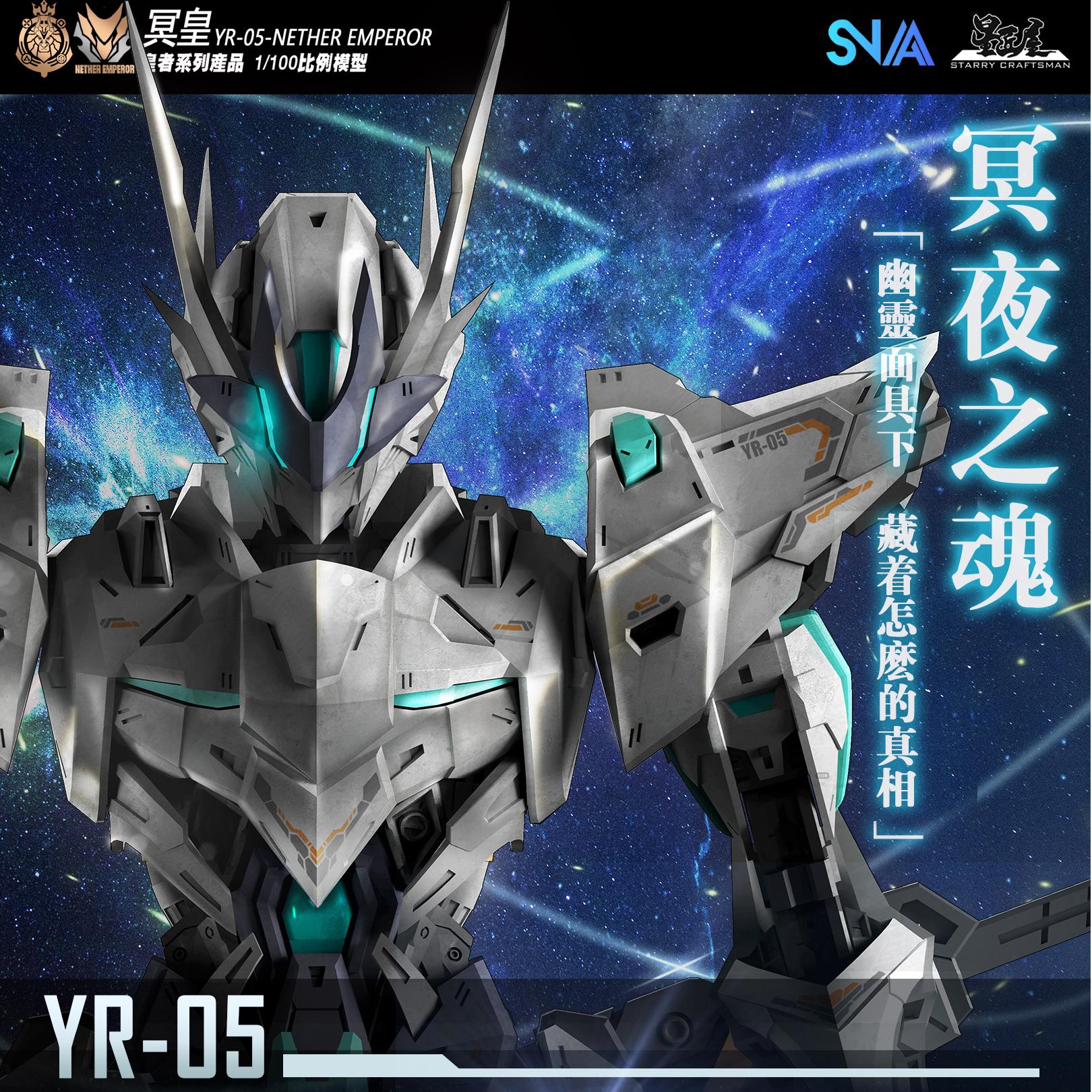 SNAA 1/100 YR-05 NETHER EMPEROR - JOYTOY WORLD