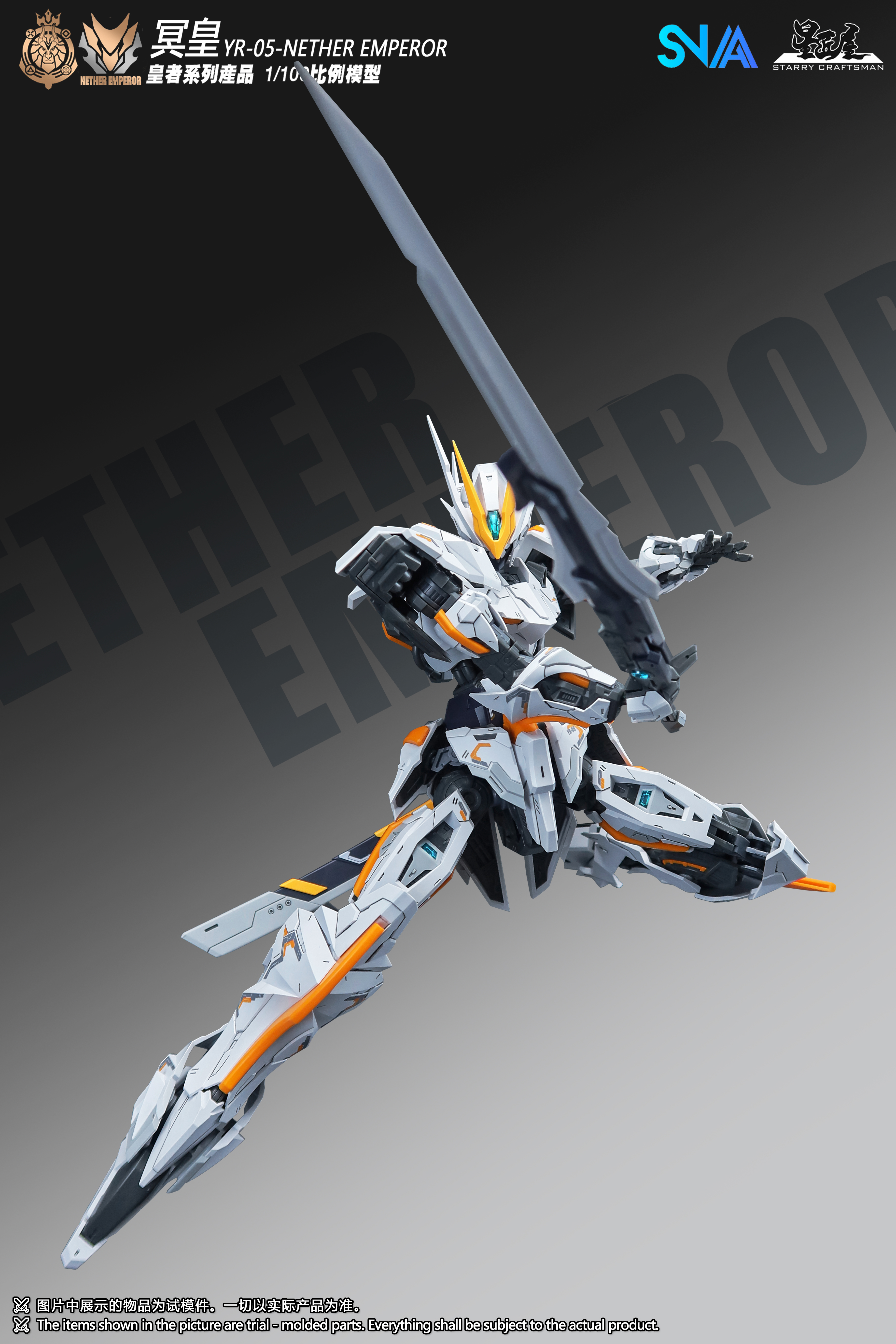 SNAA 1/100 YR-05 NETHER EMPEROR - JOYTOY WORLD