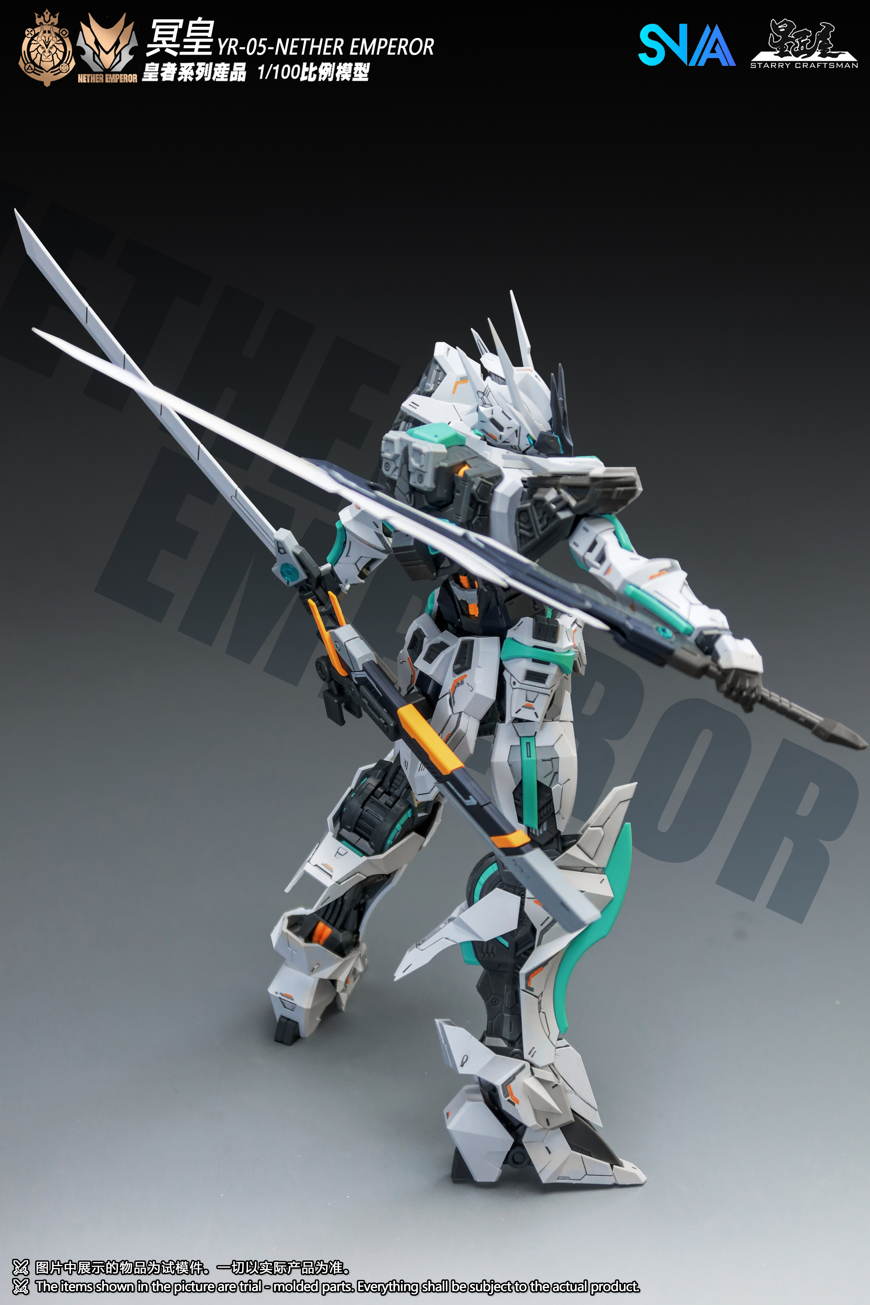 SNAA 1/100 YR-05 NETHER EMPEROR - JOYTOY WORLD