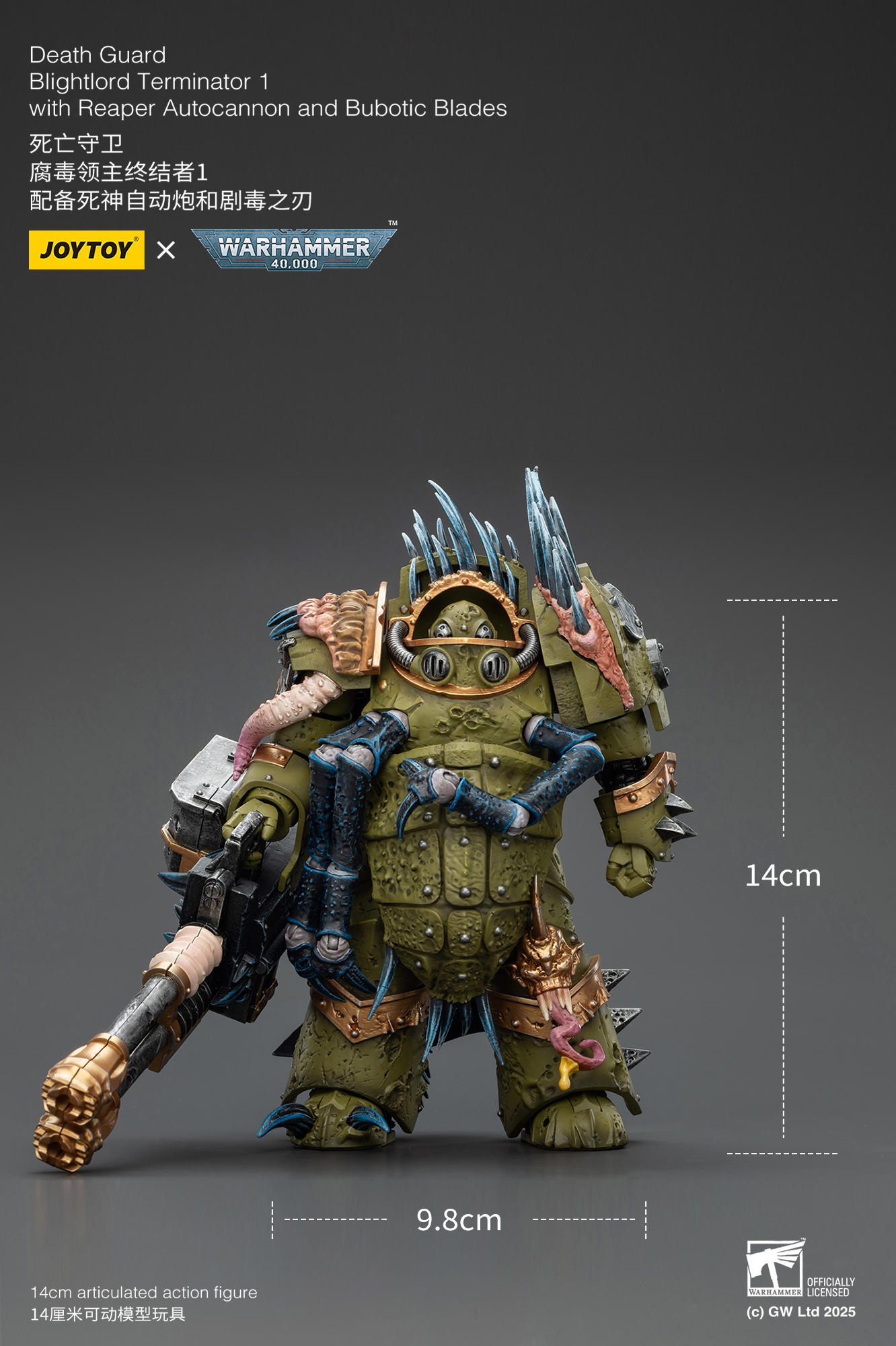 JOYTOY Warhammer 40K Death Guard Blightlord Terminator and Plague Marine Icon bearer - JOYTOY WORLD