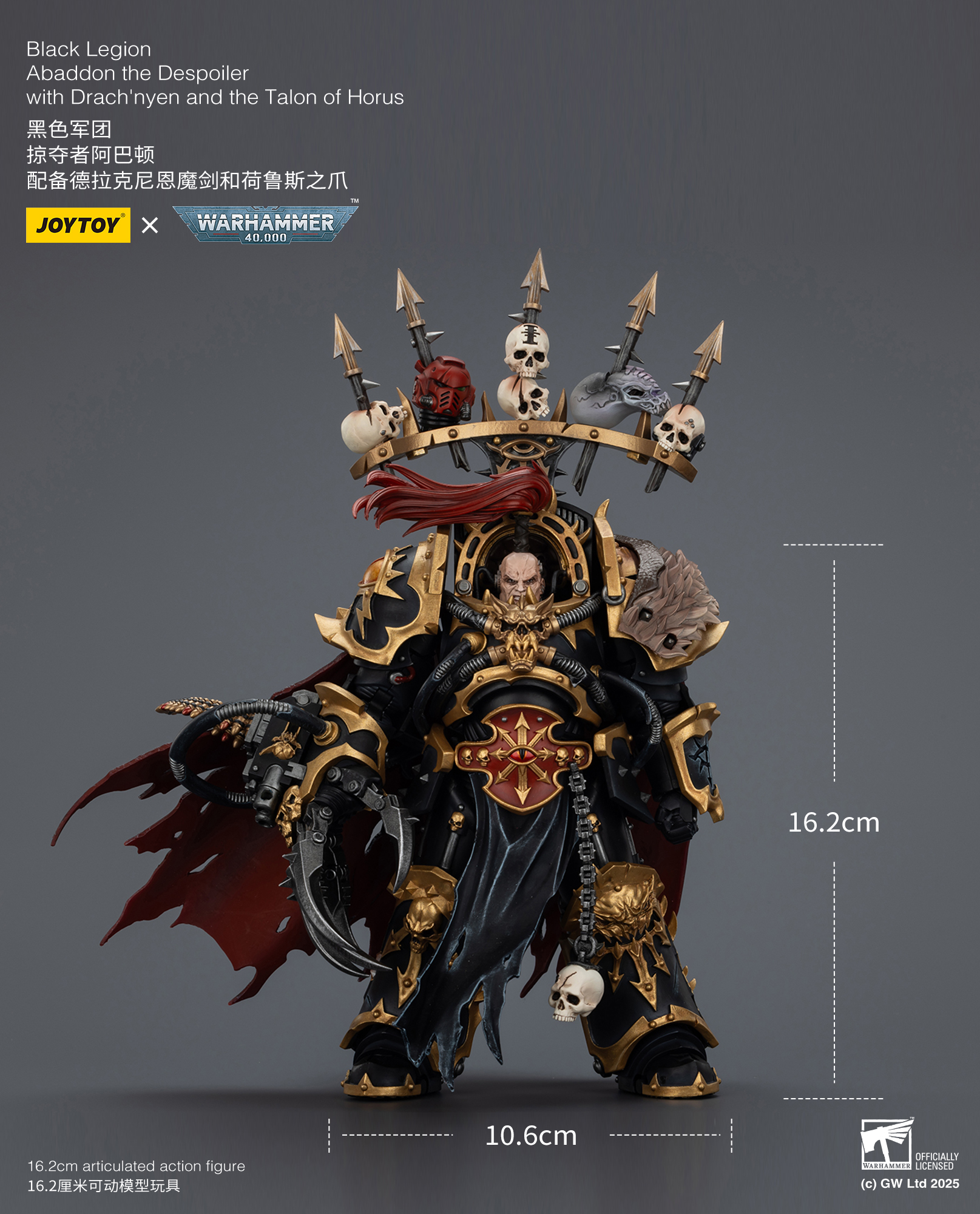 JOYTOY JT02922 Warhammer 40K Black Legion Abaddon the Despoiler with Drach'nyen and the Talon of Horus - JOYTOY WORLD