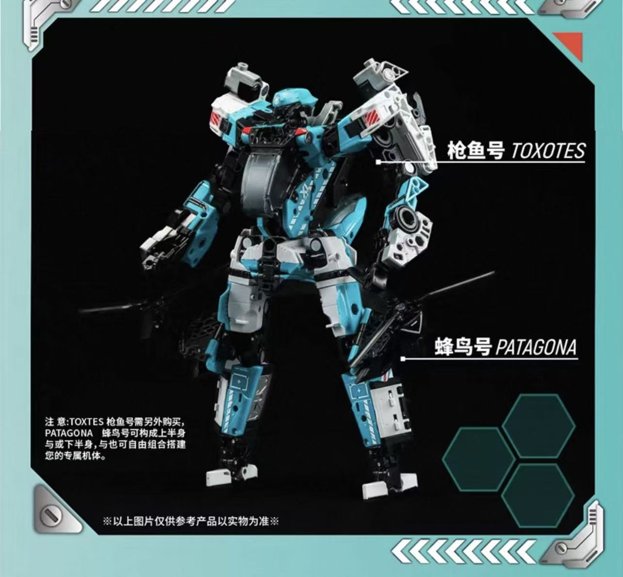 52TOYS BeastBox IB-15 PATAGONA - JOYTOY WORLD