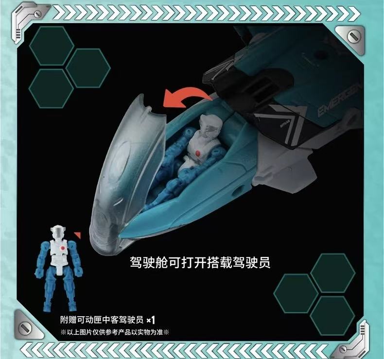 52TOYS BeastBox IB-15 PATAGONA - JOYTOY WORLD