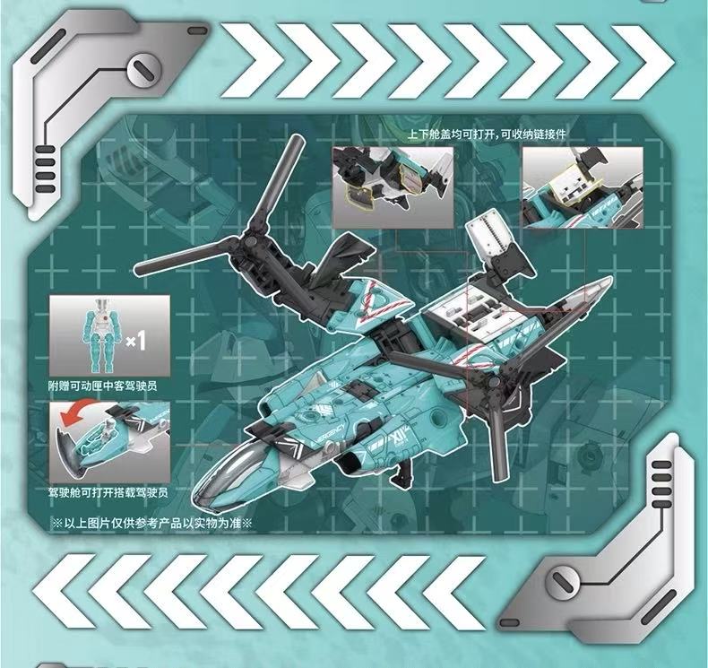 52TOYS BeastBox IB-15 PATAGONA - JOYTOY WORLD