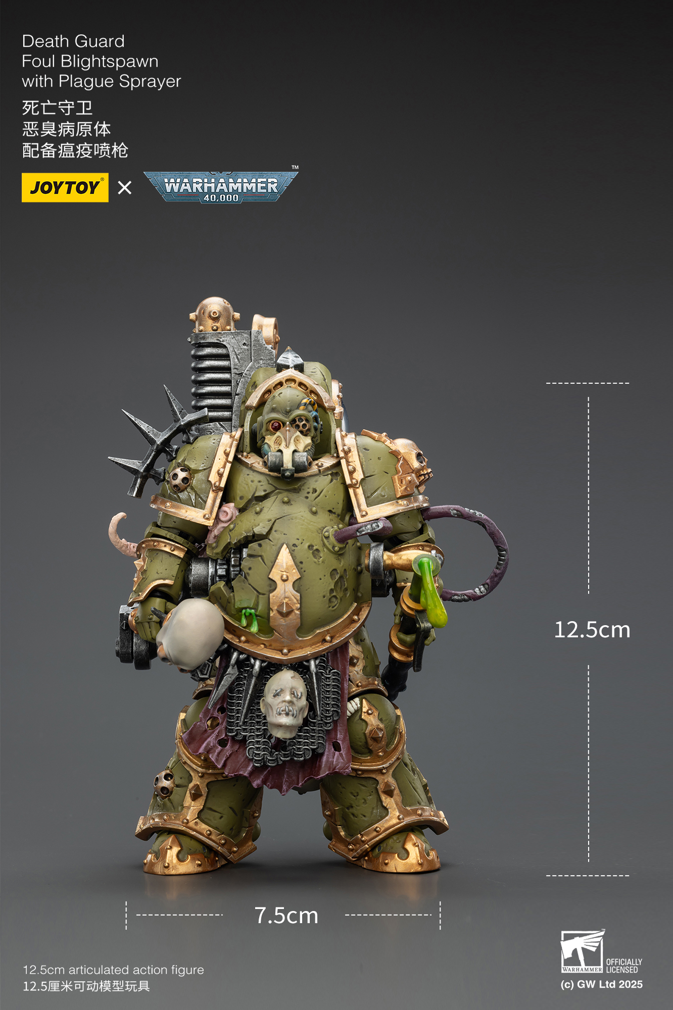 JOYTOY Warhammer 40K 1: 18 Death Guard Foul Blightspawn and Lord of Virulence - JOYTOY WORLD