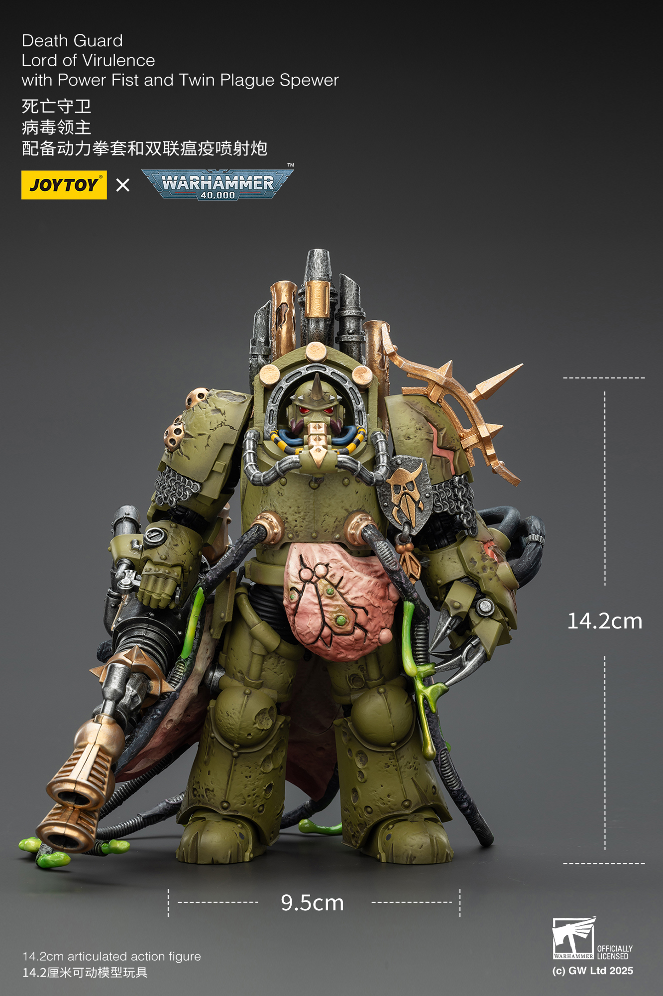 JOYTOY Warhammer 40K 1: 18 Death Guard Foul Blightspawn and Lord of Virulence - JOYTOY WORLD