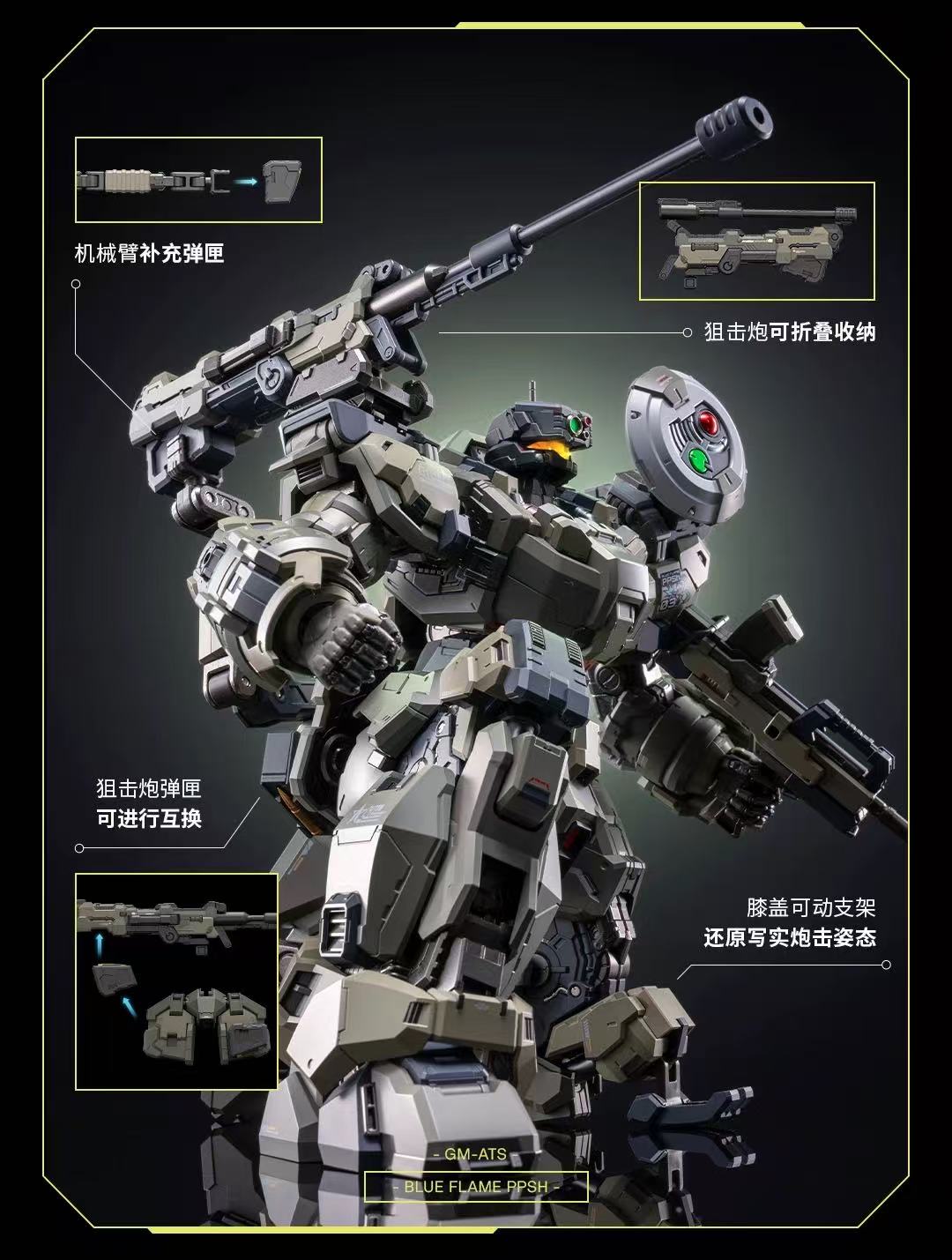 MOSHOWTOYS ZY0014 Superior-class - Guard Special Forces - JOYTOY WORLD