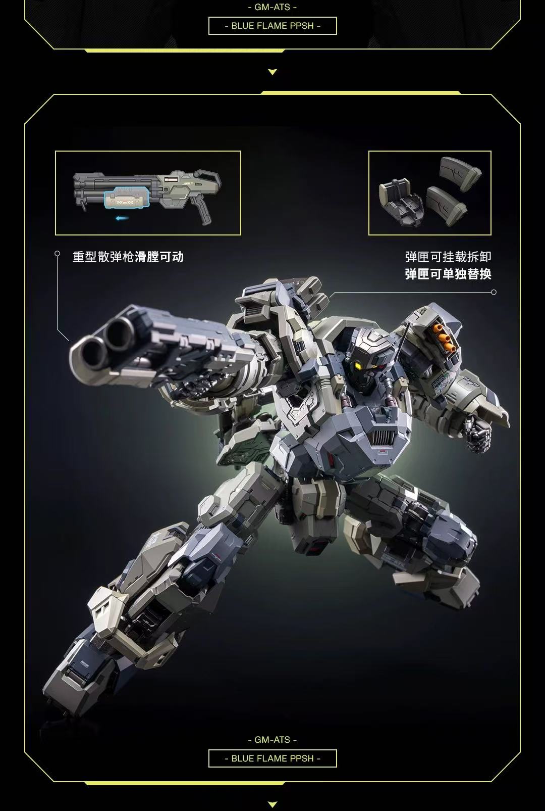 MOSHOWTOYS ZY0014 Superior-class - Guard Special Forces - JOYTOY WORLD