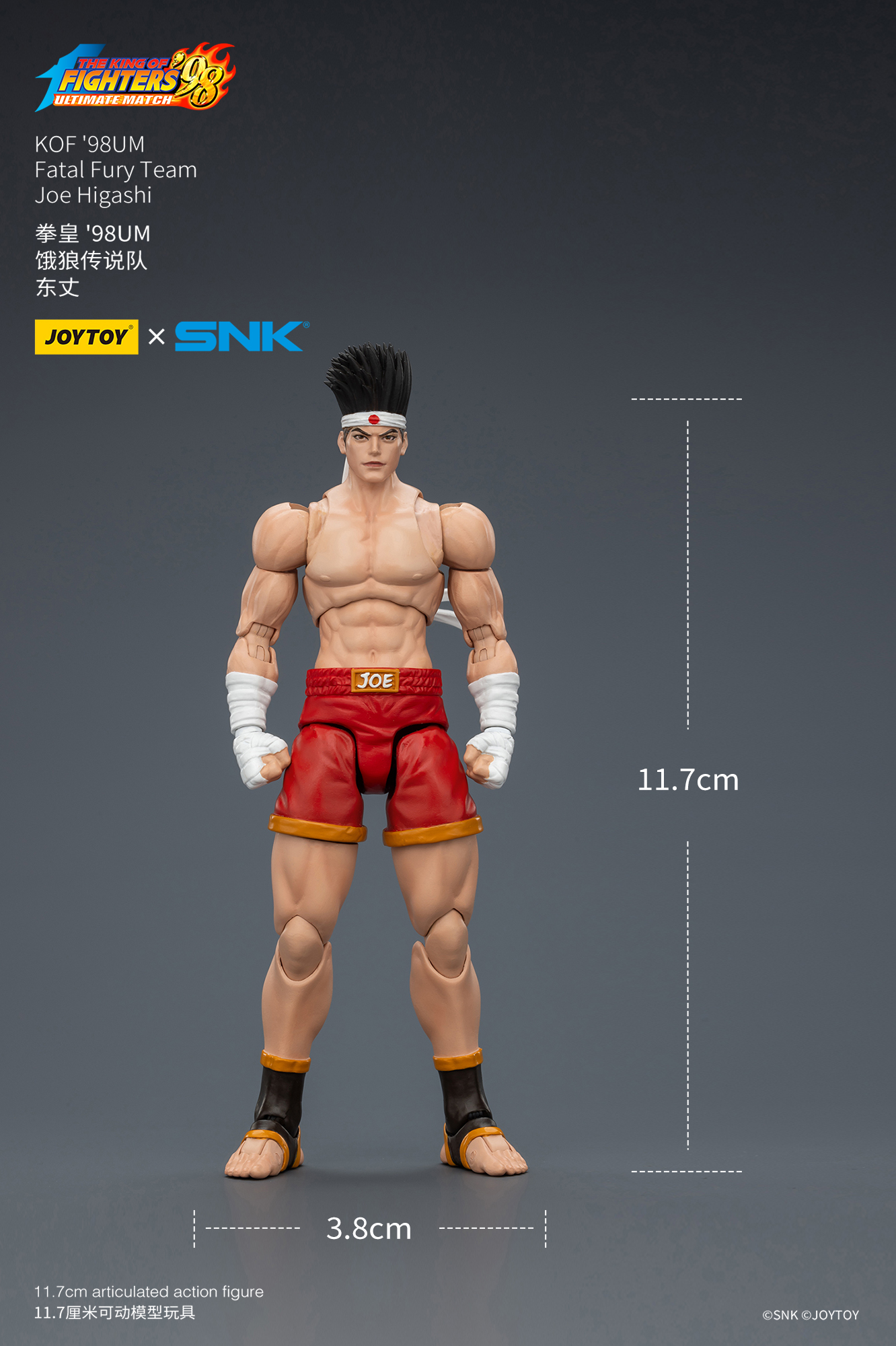 JOYTOY The King of Fighters KOF 98UM Fatal Fury Team - JOYTOY WORLD