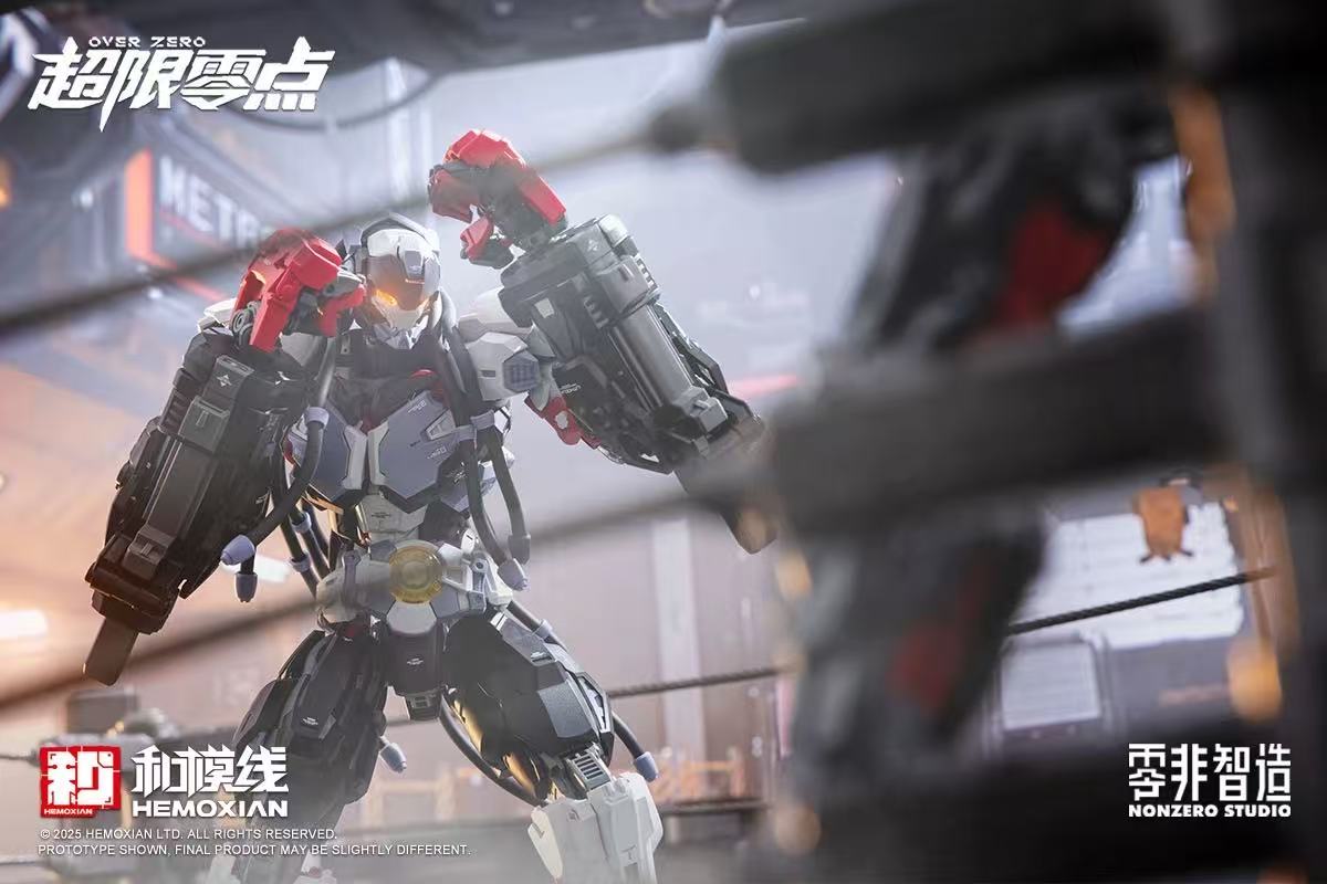 HEMOXIAN Third Release Boxer BAKI - JOYTOY WORLD