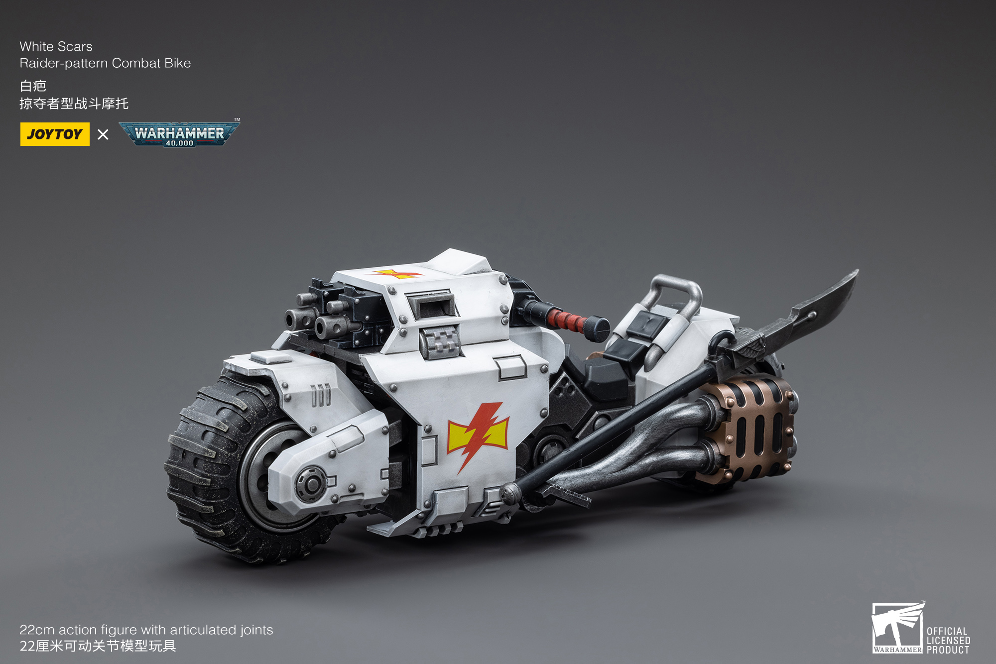 JOYTOY JT4836 1: 18 White Scars Raider-pattern Combat Bike - JOYTOY WORLD