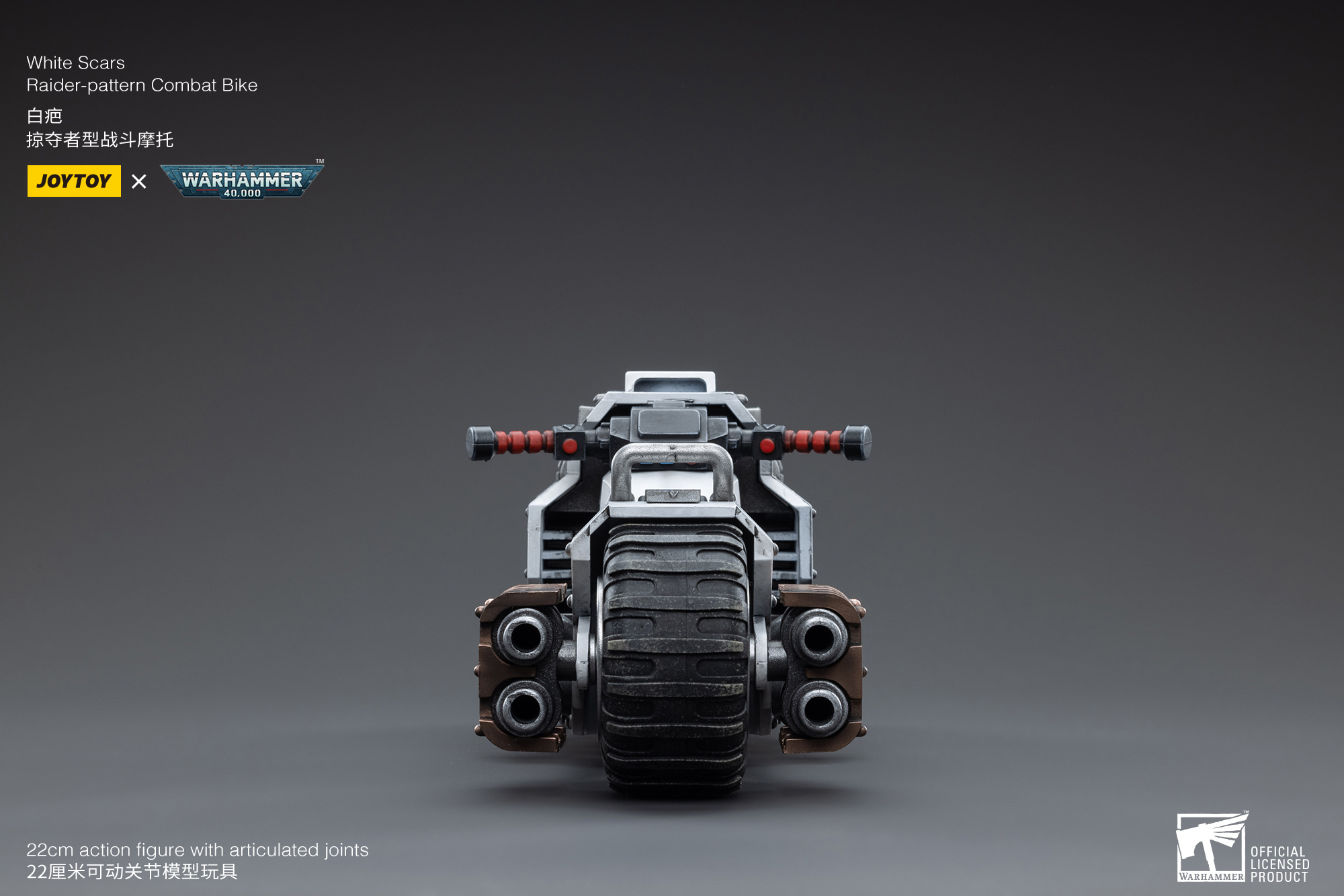 JOYTOY JT4836 1: 18 White Scars Raider-pattern Combat Bike - JOYTOY WORLD